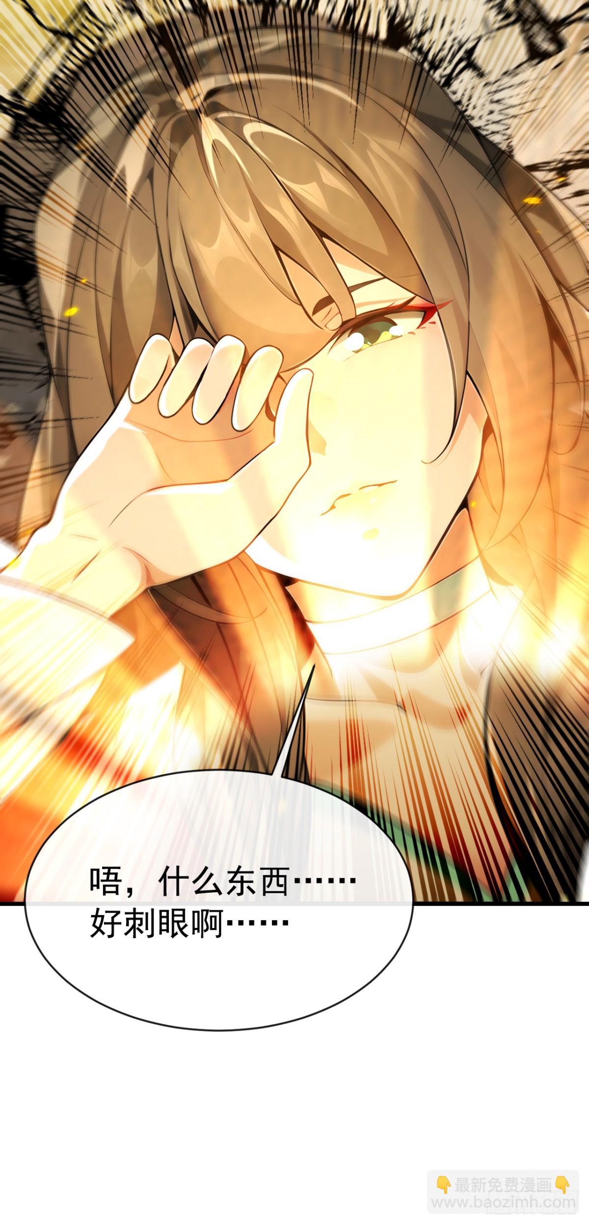 第347话 那便成全你！-第347话