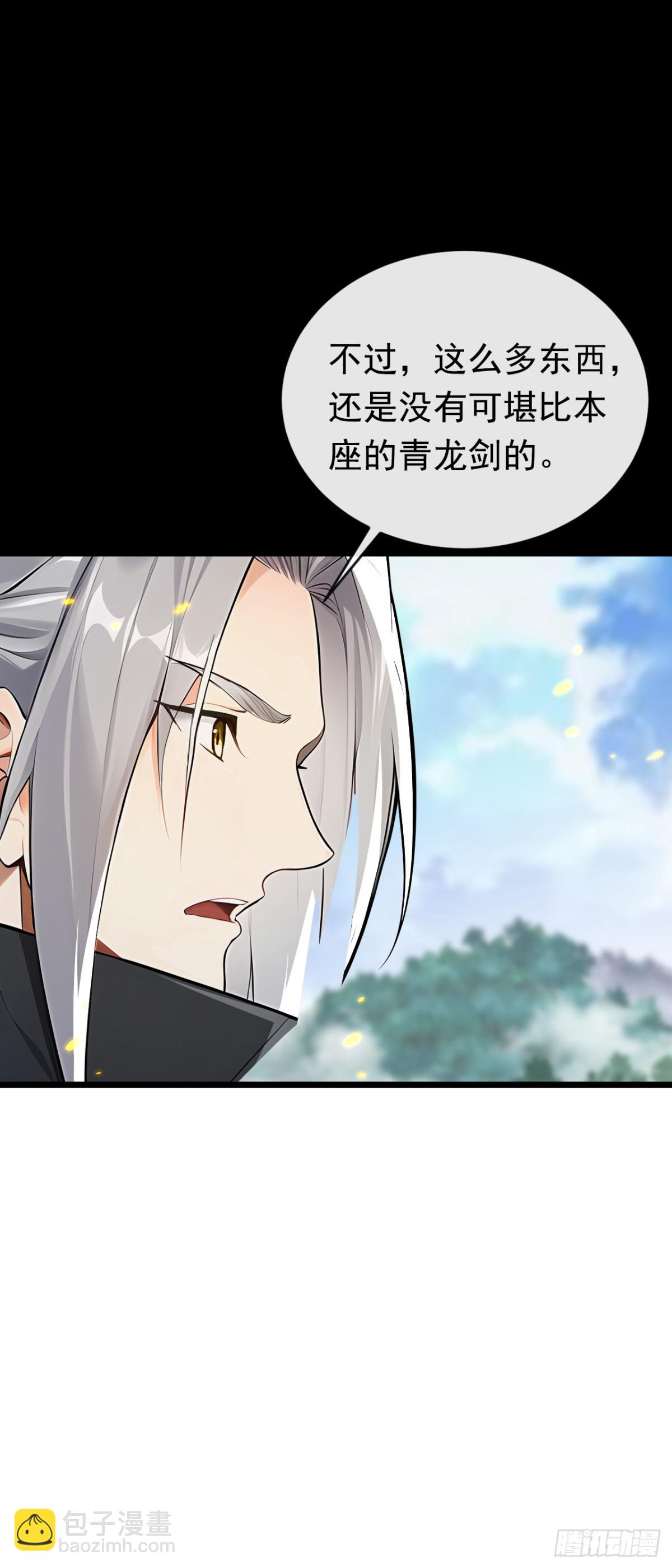 第347话 那便成全你！-第347话