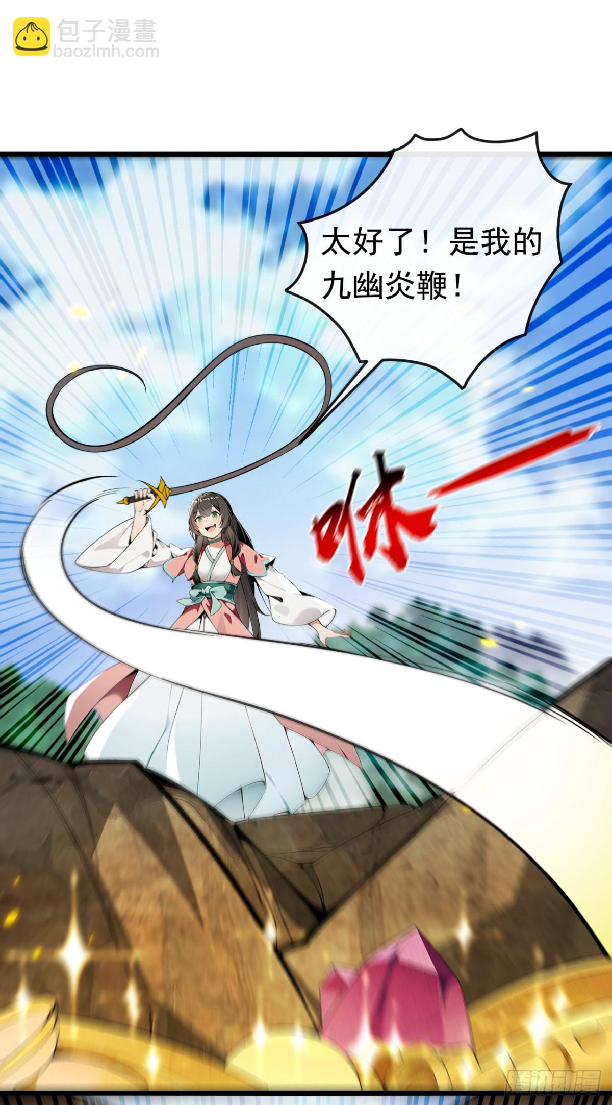 第347话 那便成全你！-第347话