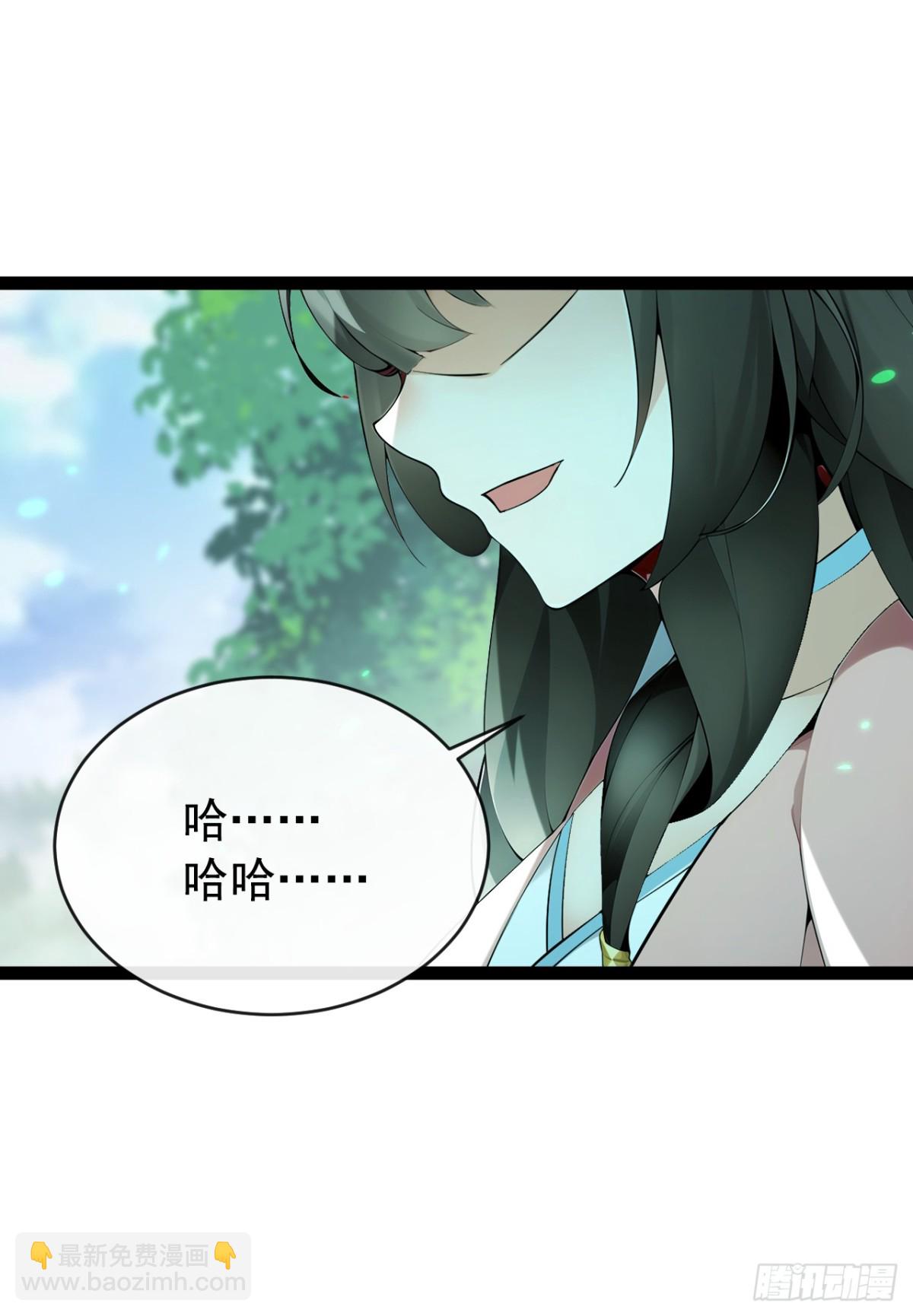 第347话 那便成全你！-第347话