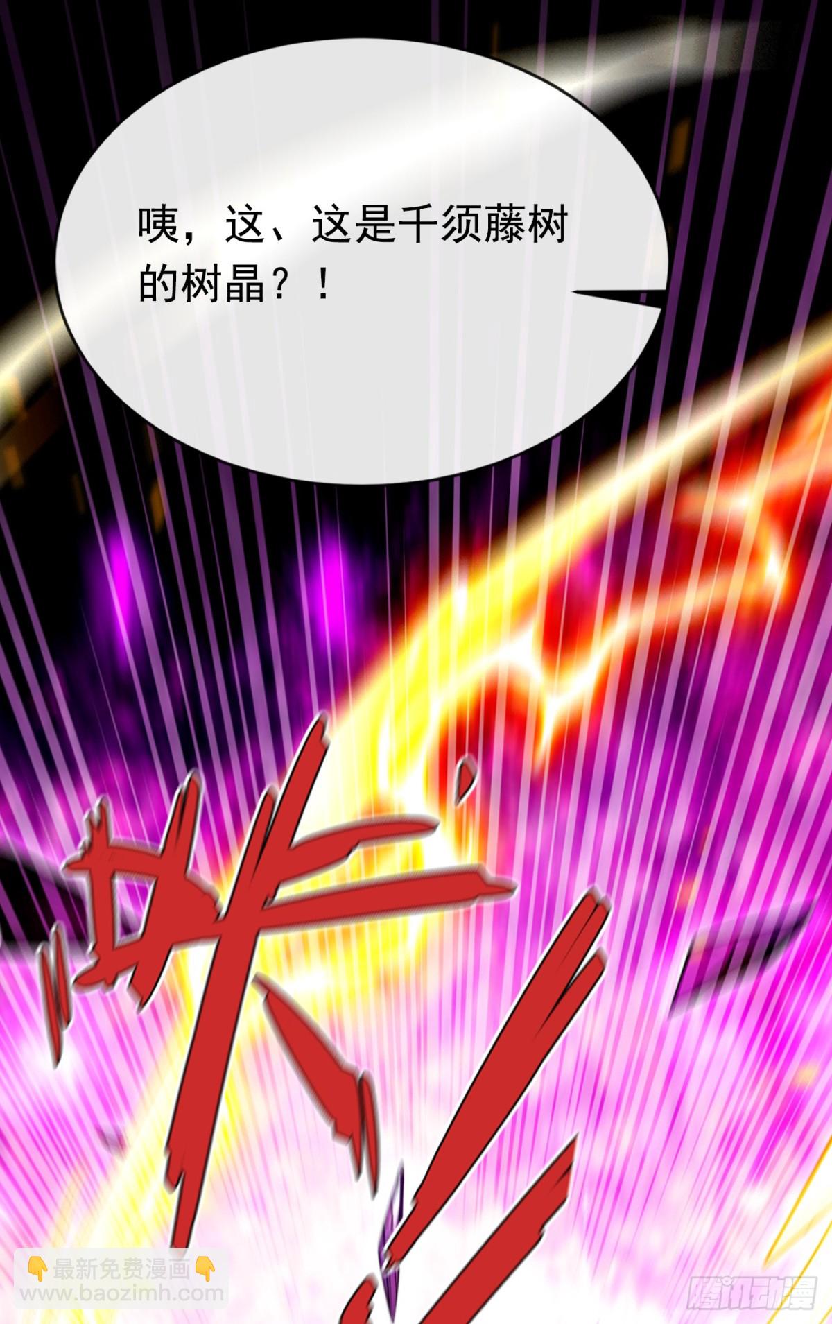 第347话 那便成全你！-第347话