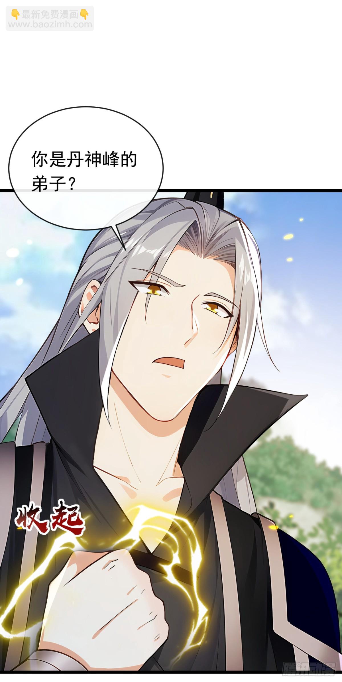 第347话 那便成全你！-第347话