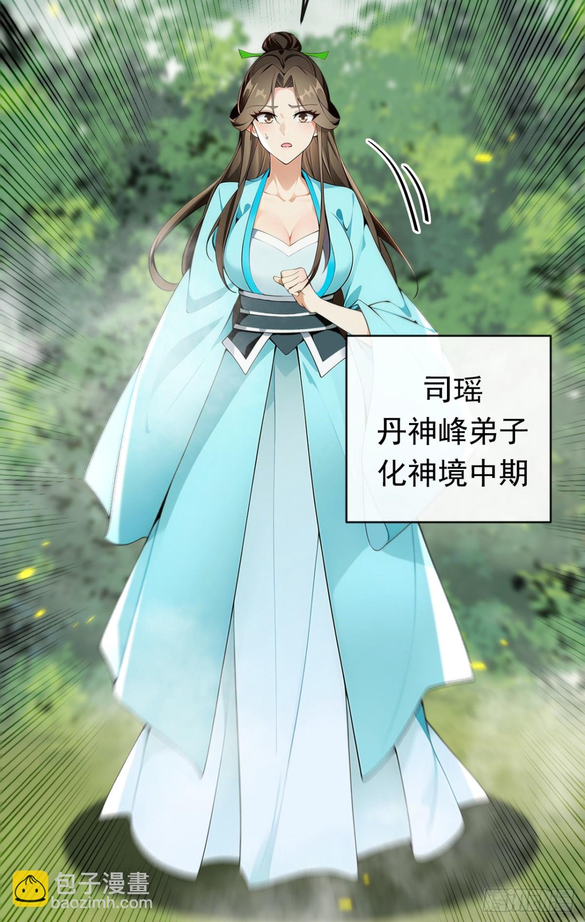 第347话 那便成全你！-第347话