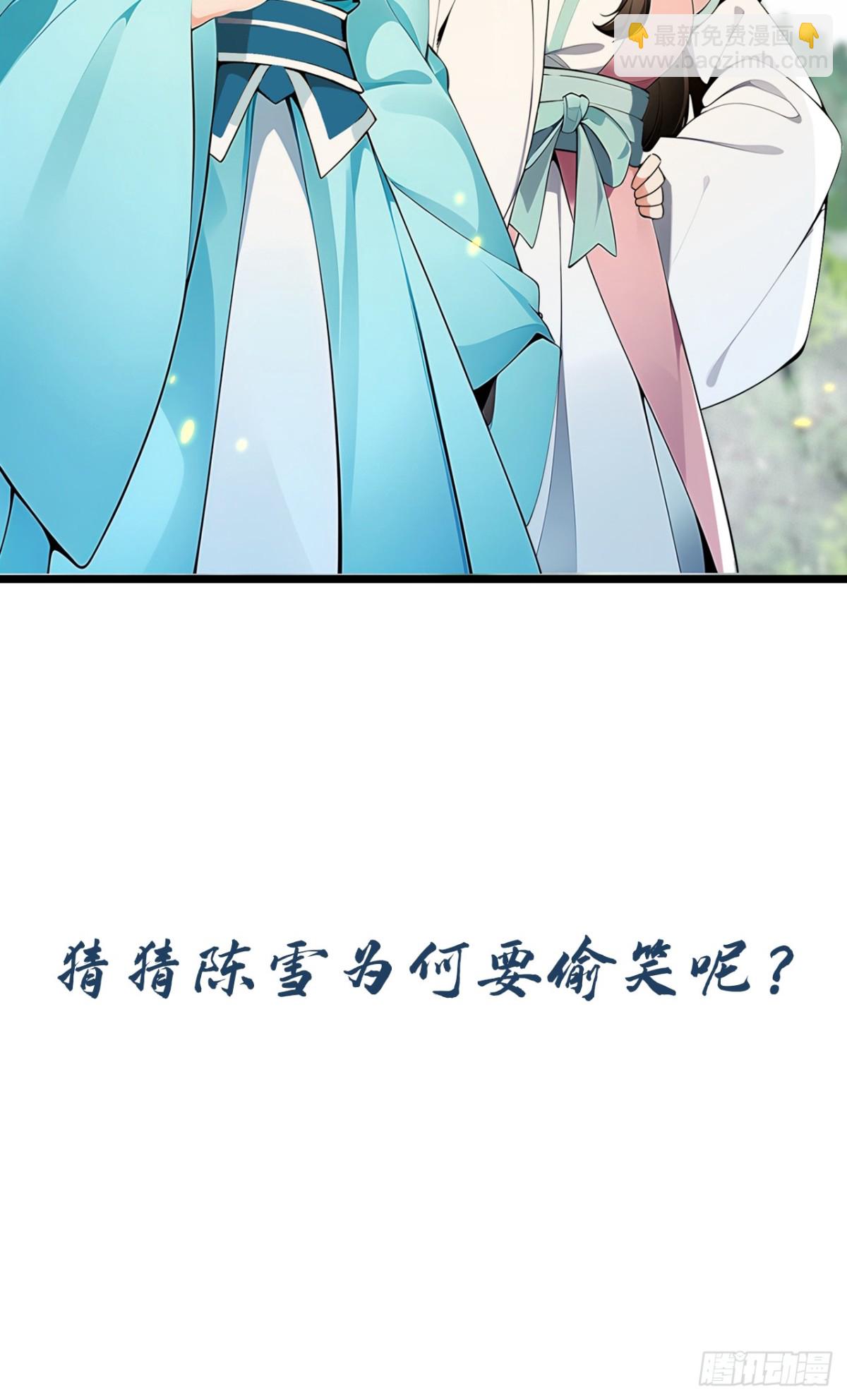 第347话 那便成全你！-第347话