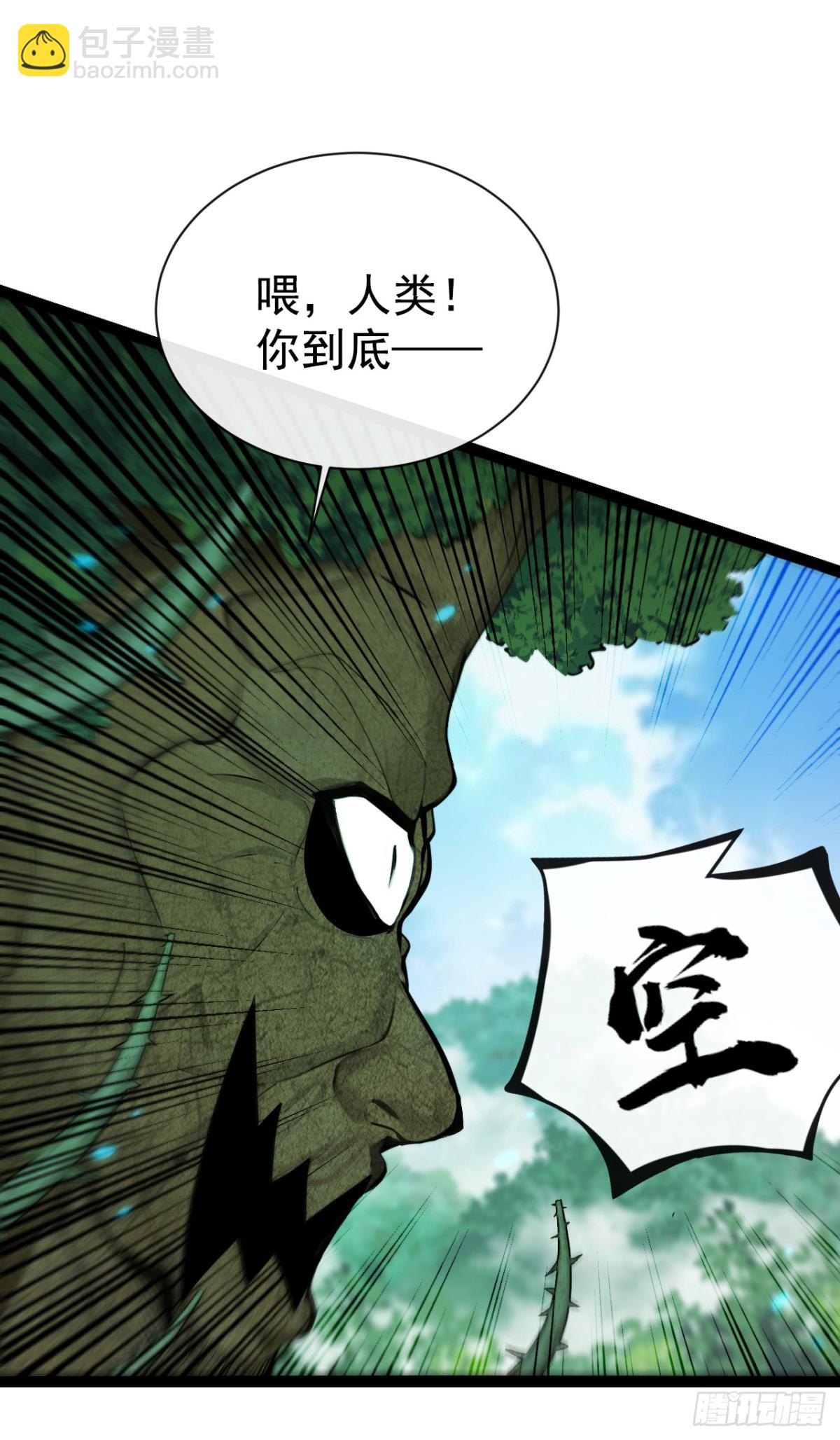 第347话 那便成全你！-第347话