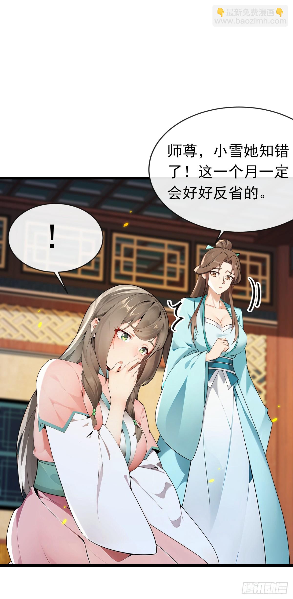 開局十個大帝都是我徒弟 - 第349話 這陣法如此恐怖！ - 4