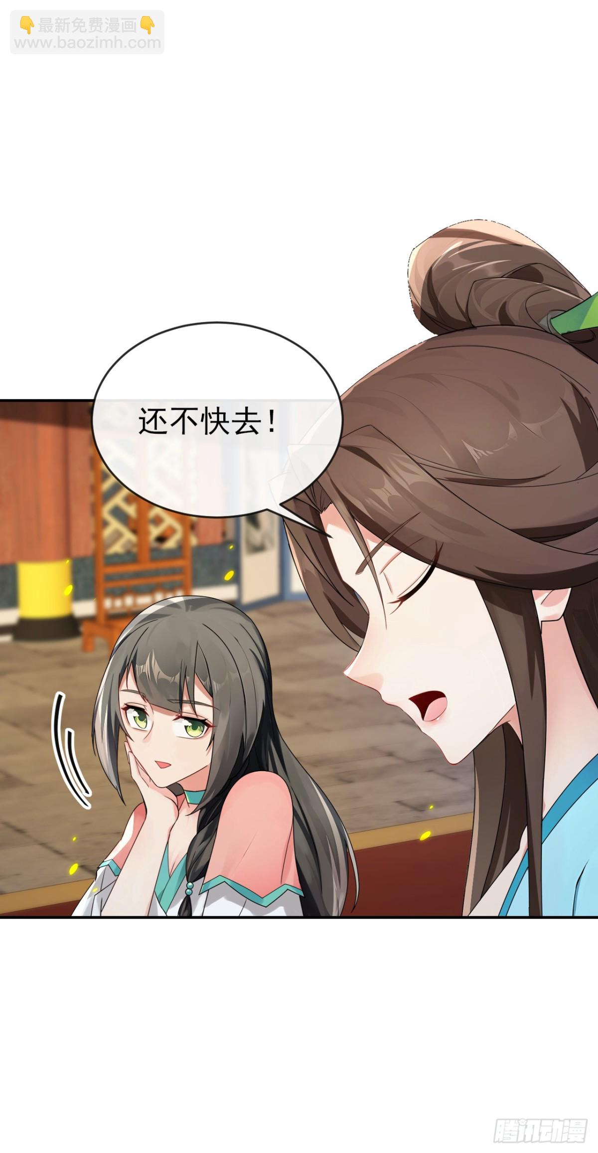 開局十個大帝都是我徒弟 - 第349話 這陣法如此恐怖！ - 5