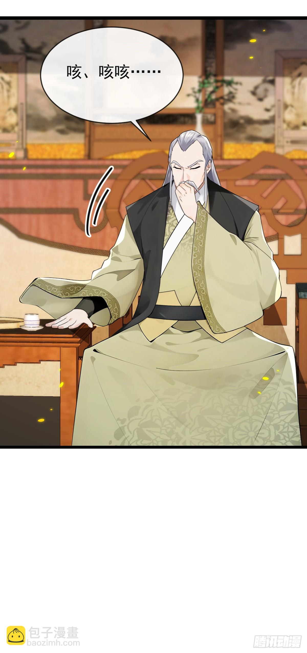 開局十個大帝都是我徒弟 - 第349話 這陣法如此恐怖！ - 1