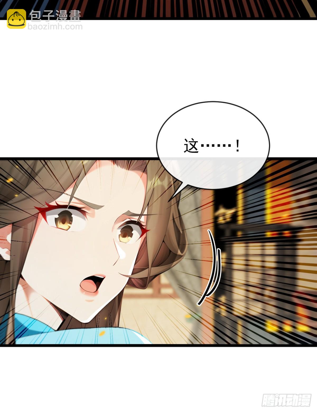 開局十個大帝都是我徒弟 - 第349話 這陣法如此恐怖！ - 1