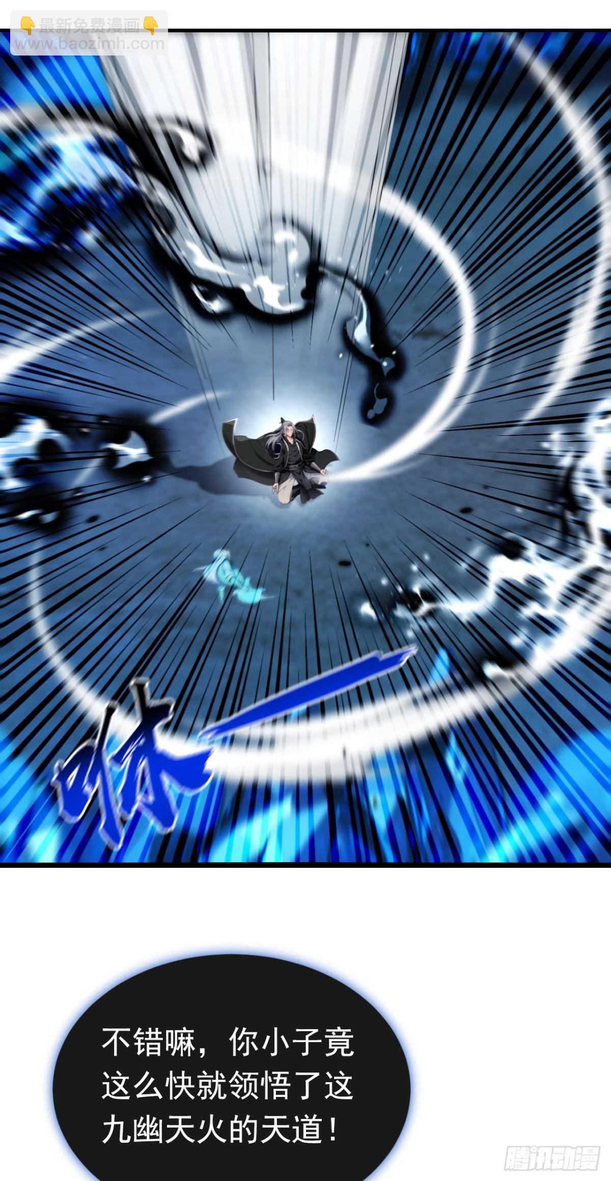 開局十個大帝都是我徒弟 - 第349話 這陣法如此恐怖！ - 3