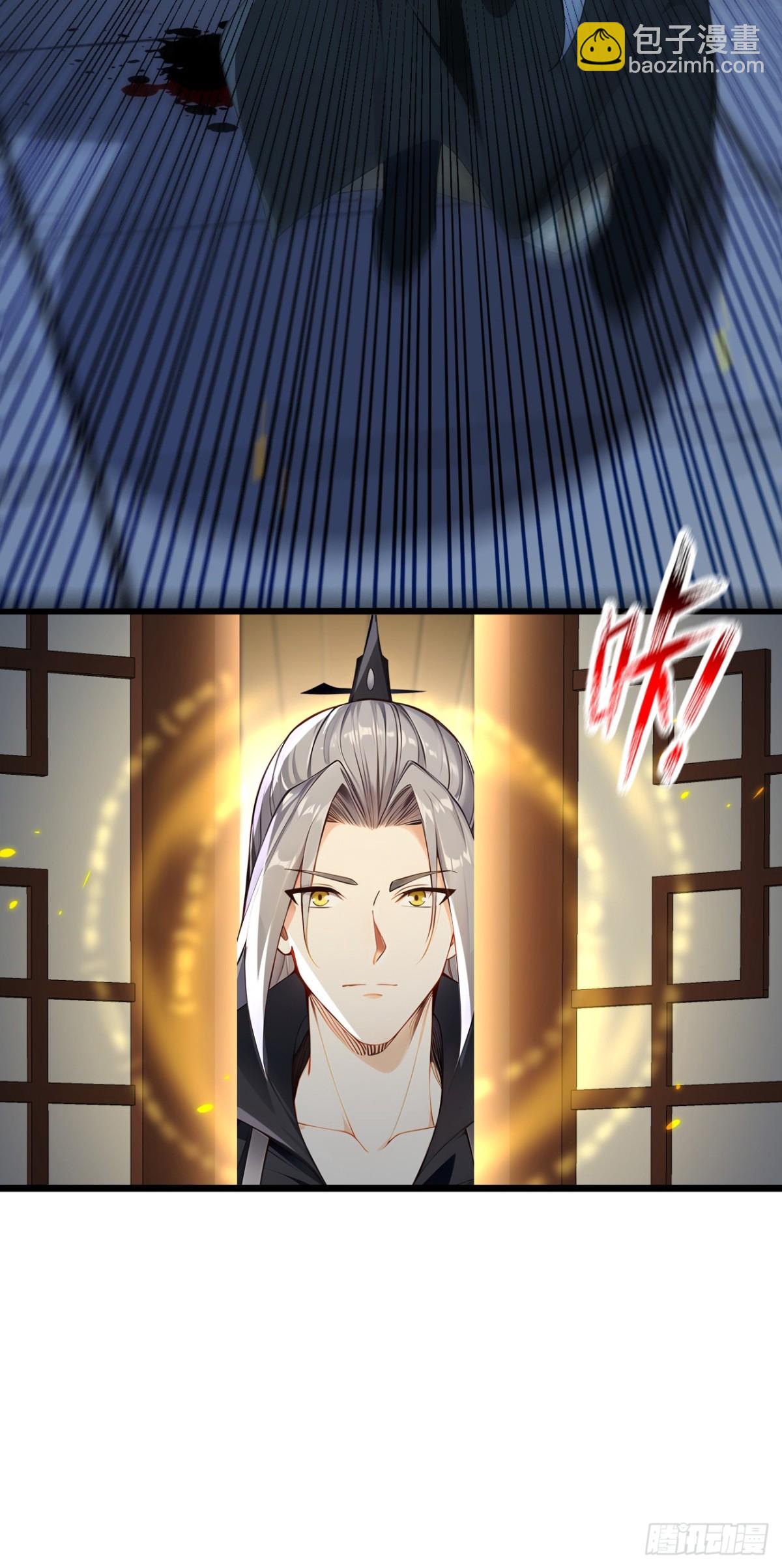 開局十個大帝都是我徒弟 - 第349話 這陣法如此恐怖！ - 1