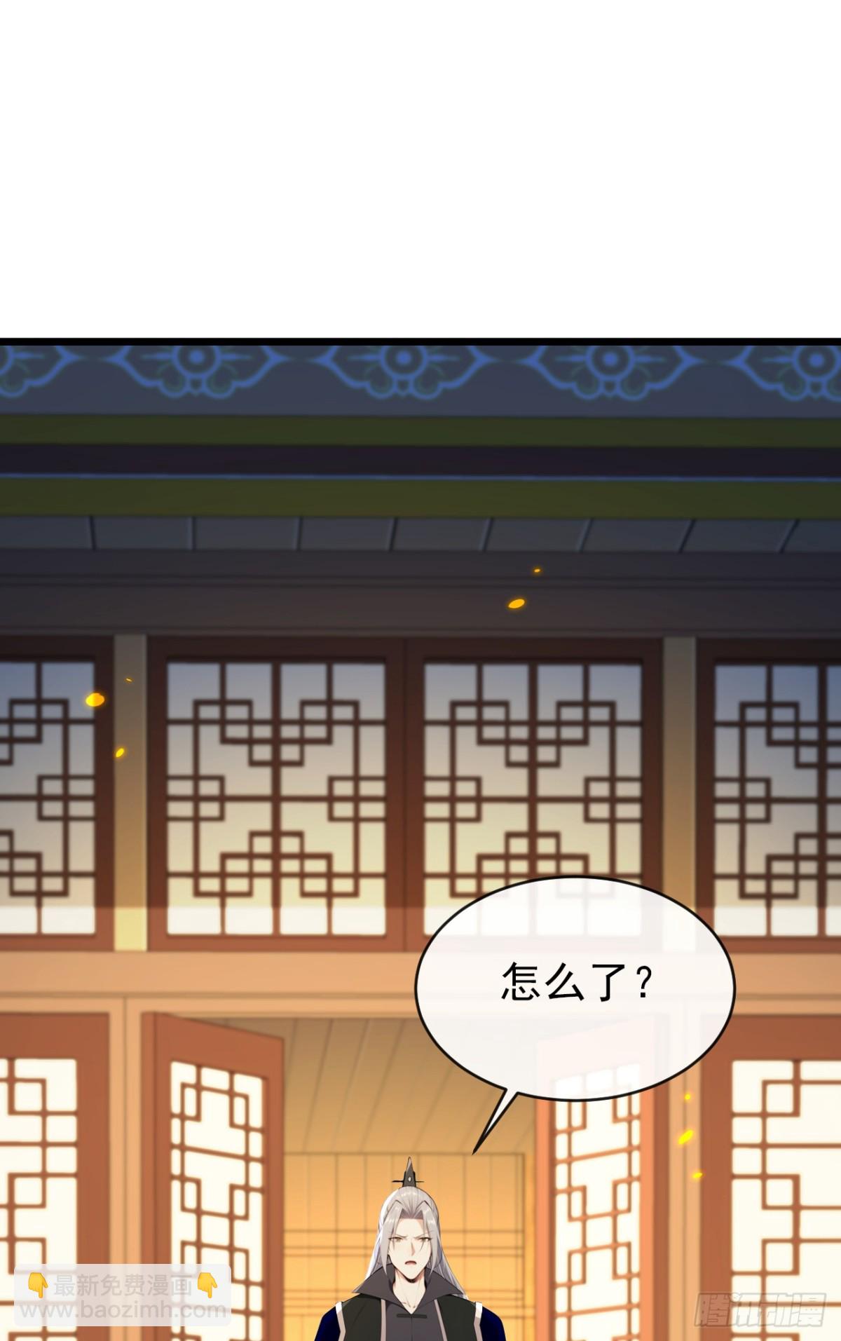 開局十個大帝都是我徒弟 - 第349話 這陣法如此恐怖！ - 2