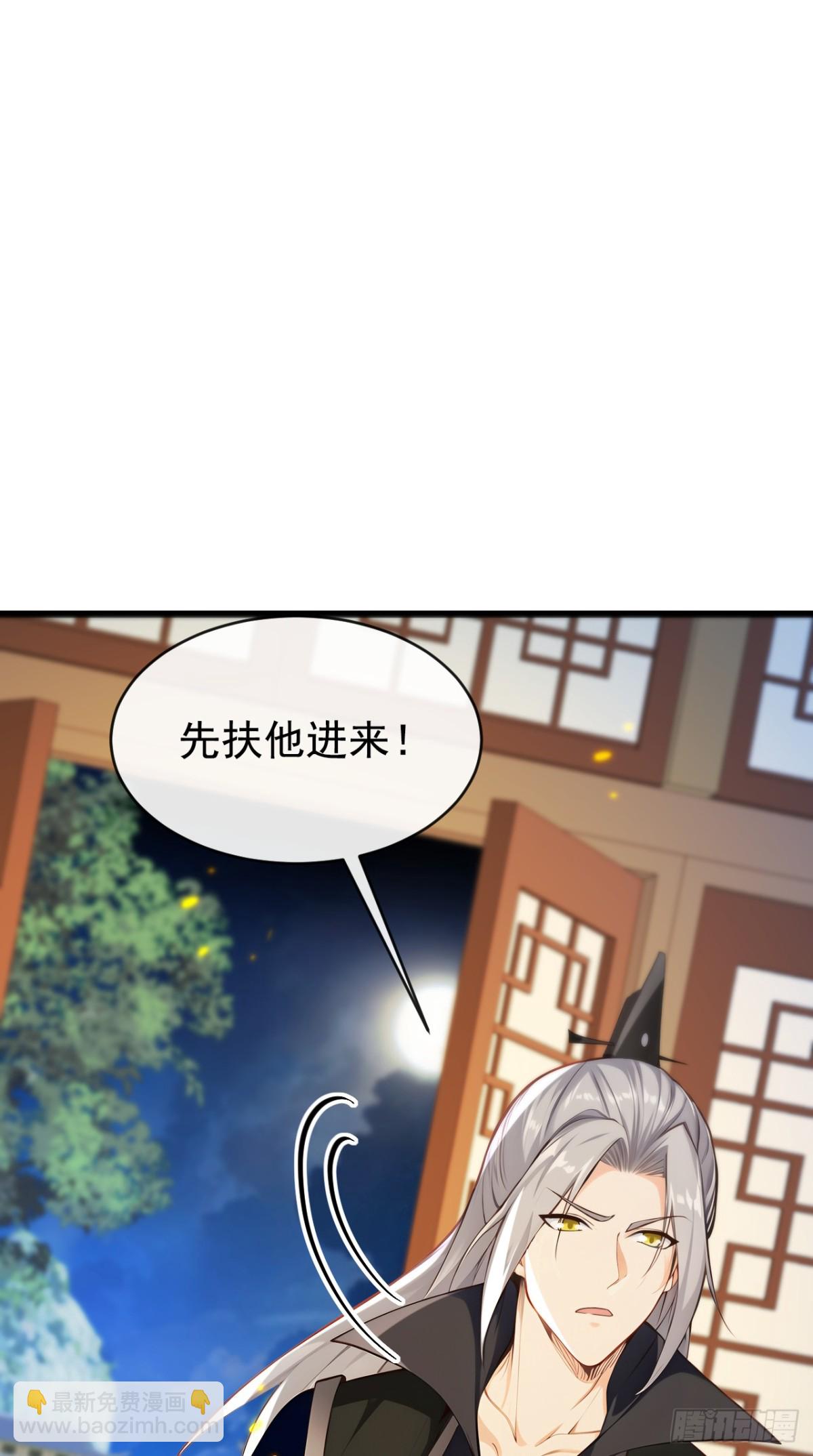 開局十個大帝都是我徒弟 - 第349話 這陣法如此恐怖！ - 6