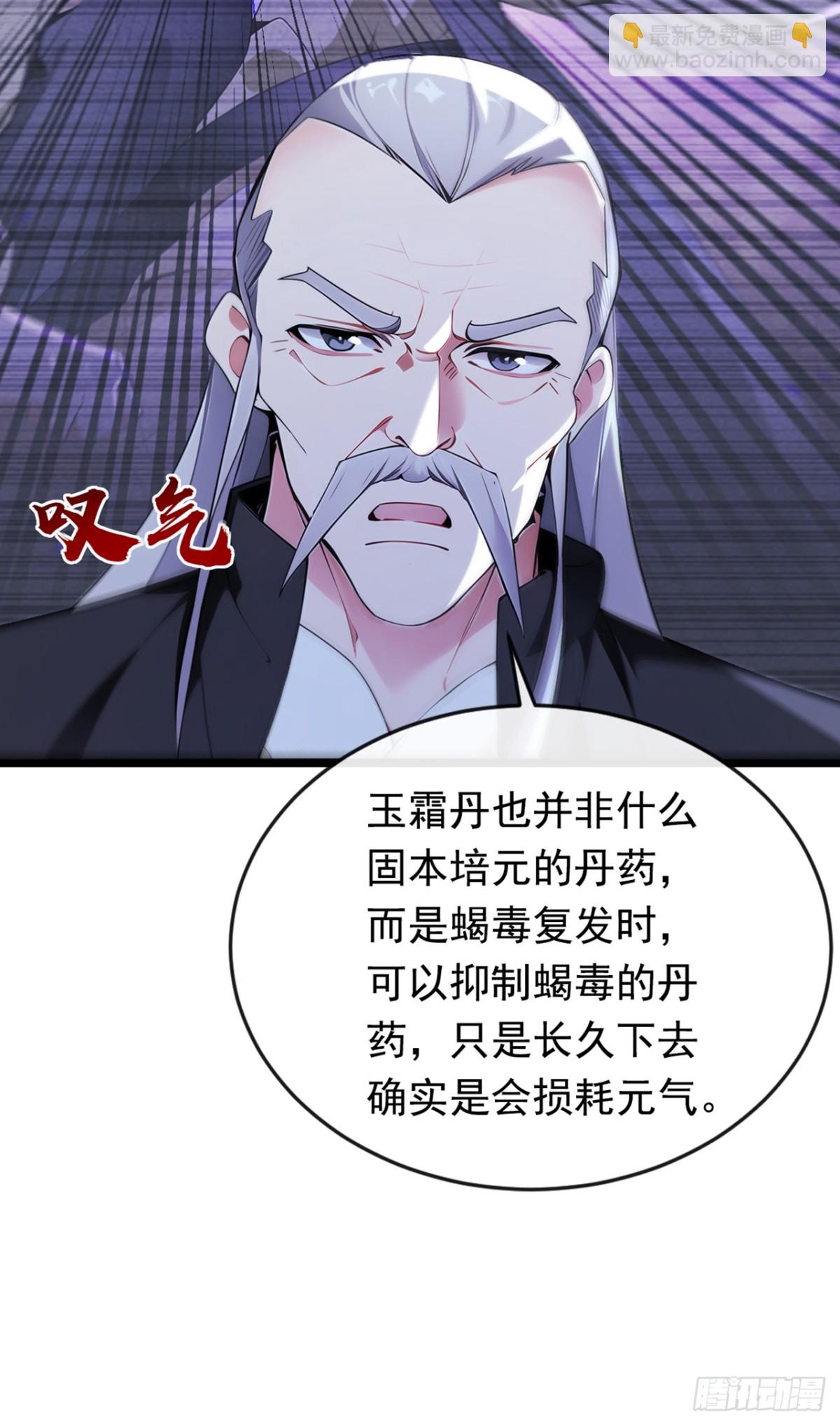 開局十個大帝都是我徒弟 - 第349話 這陣法如此恐怖！ - 3