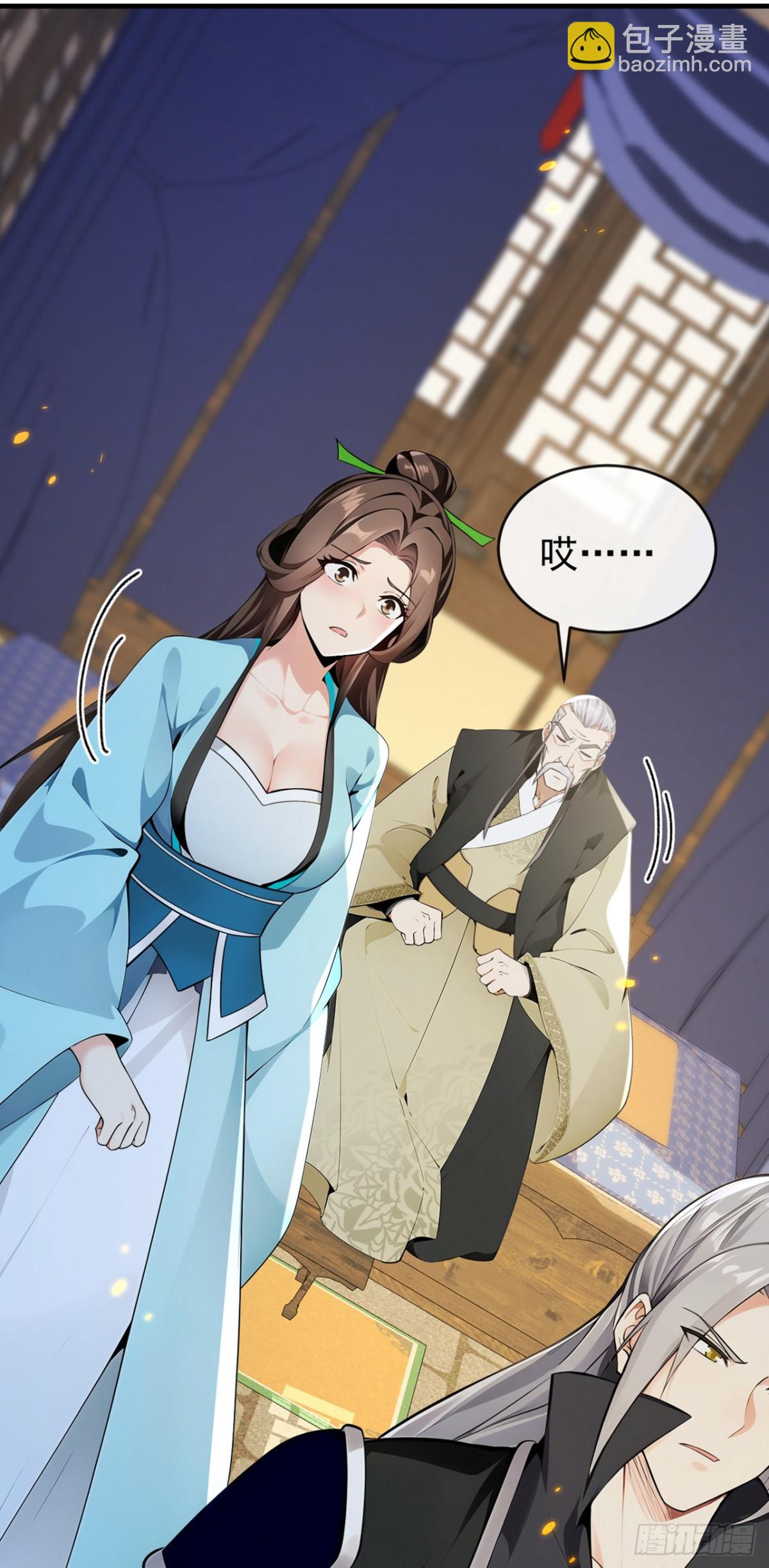 開局十個大帝都是我徒弟 - 第349話 這陣法如此恐怖！ - 4