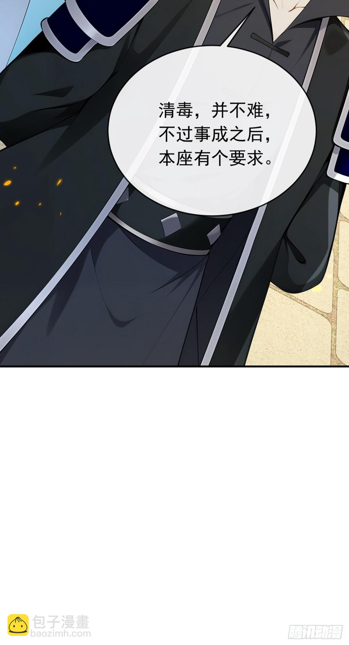 開局十個大帝都是我徒弟 - 第349話 這陣法如此恐怖！ - 5