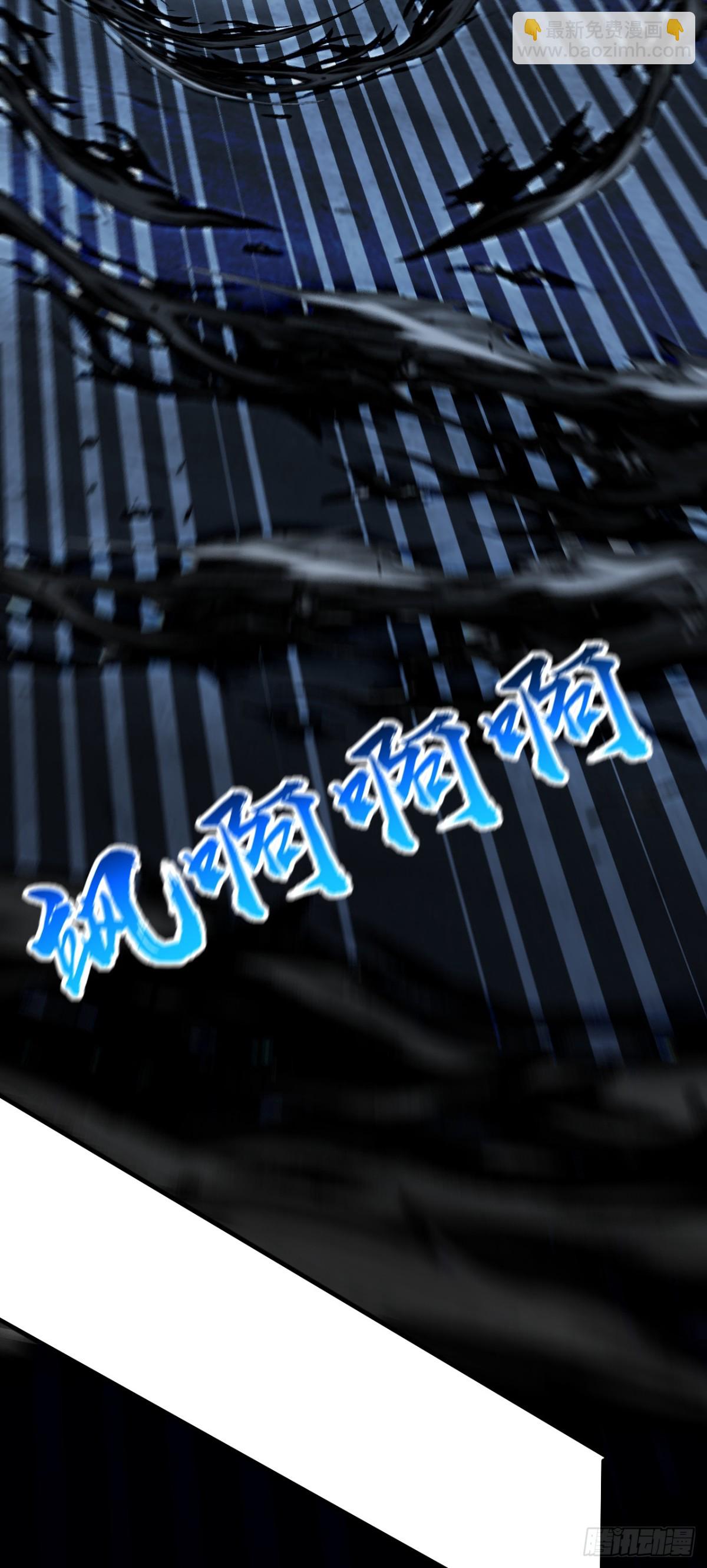 開局十個大帝都是我徒弟 - 第349話 這陣法如此恐怖！ - 6