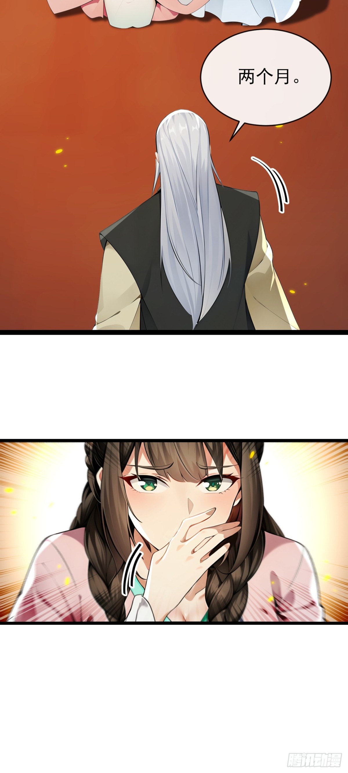 開局十個大帝都是我徒弟 - 第349話 這陣法如此恐怖！ - 3