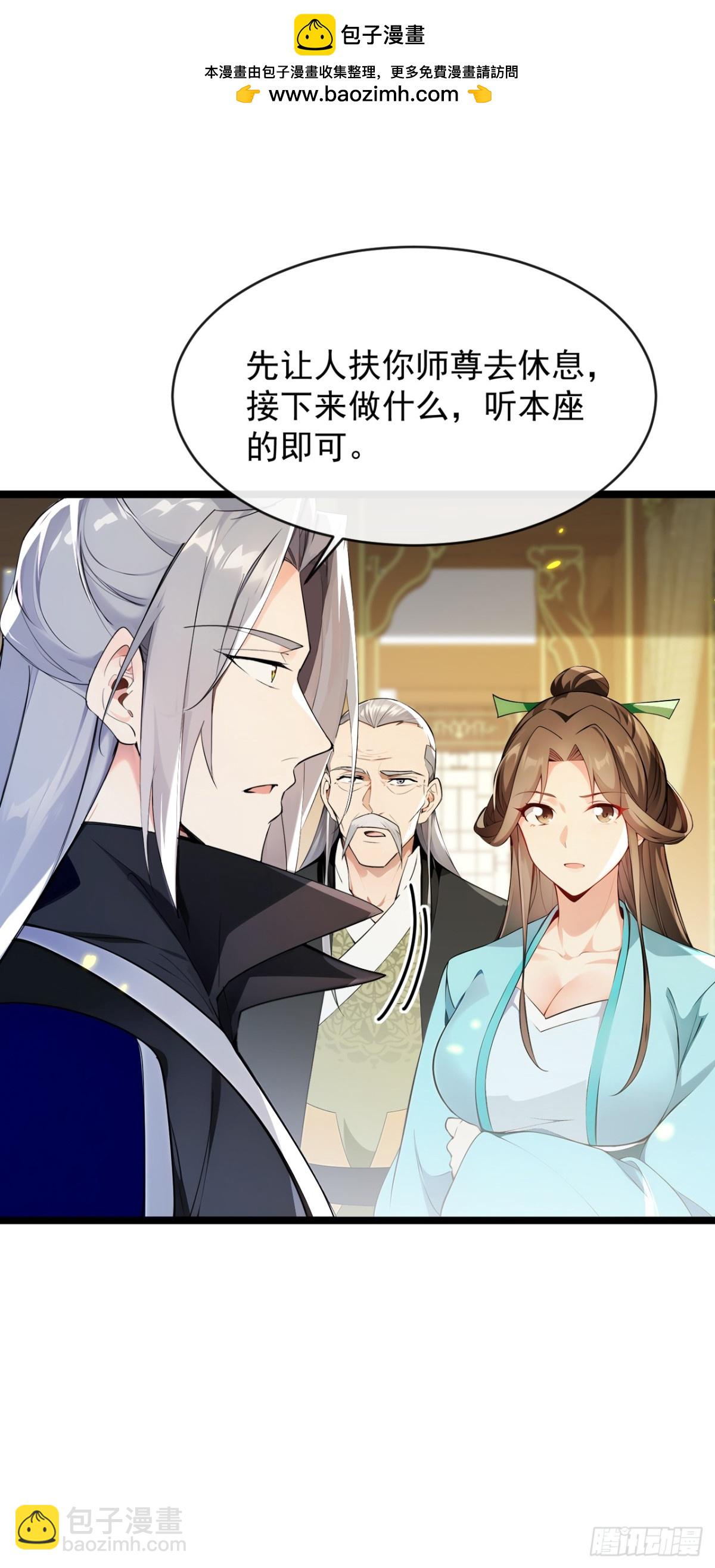 開局十個大帝都是我徒弟 - 第351話 閣主來了？！ - 7