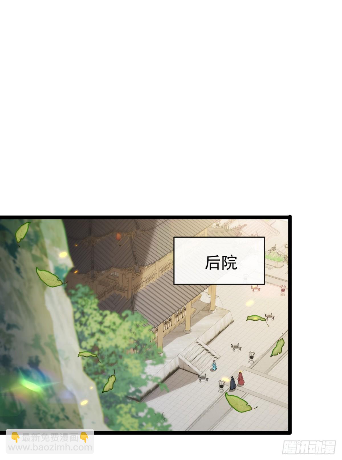 開局十個大帝都是我徒弟 - 第351話 閣主來了？！ - 1