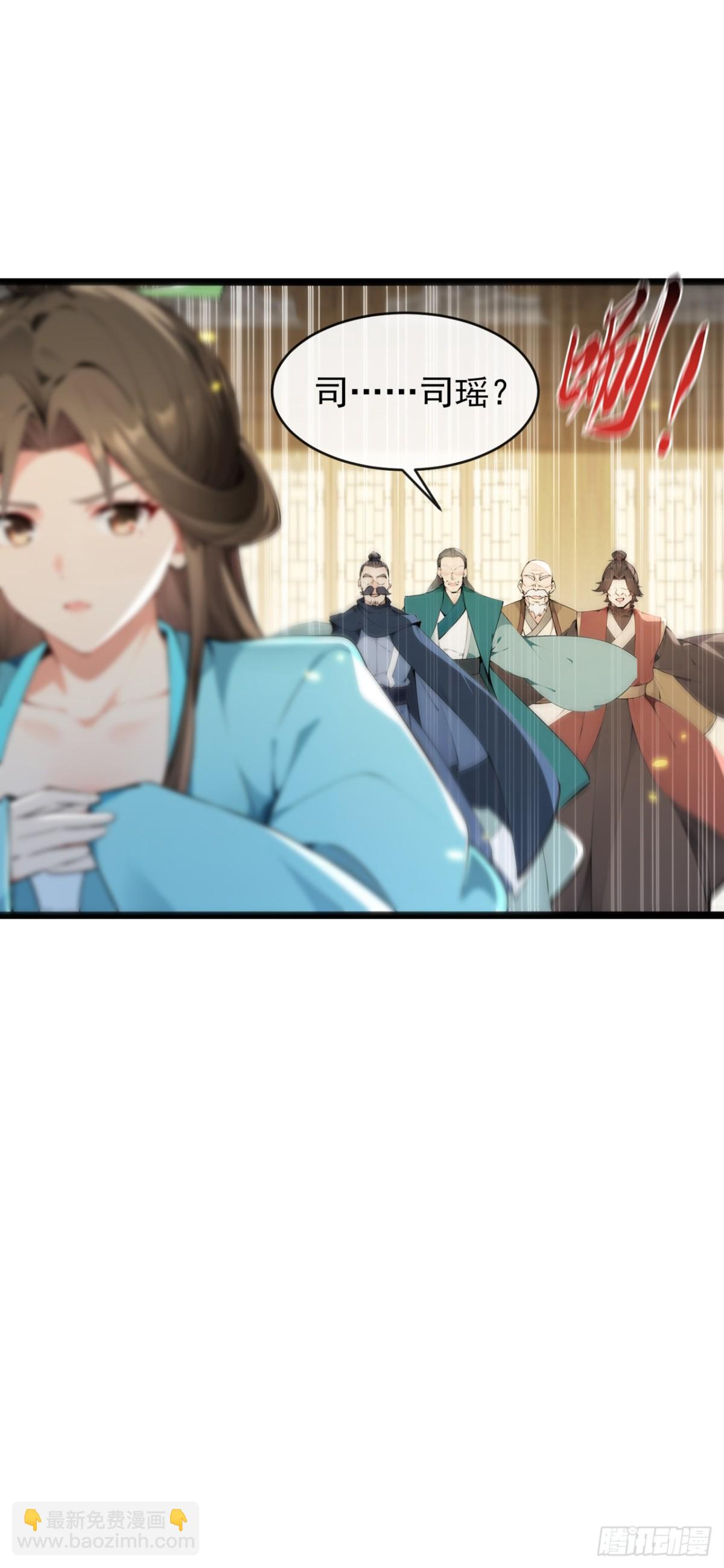 開局十個大帝都是我徒弟 - 第351話 閣主來了？！ - 6