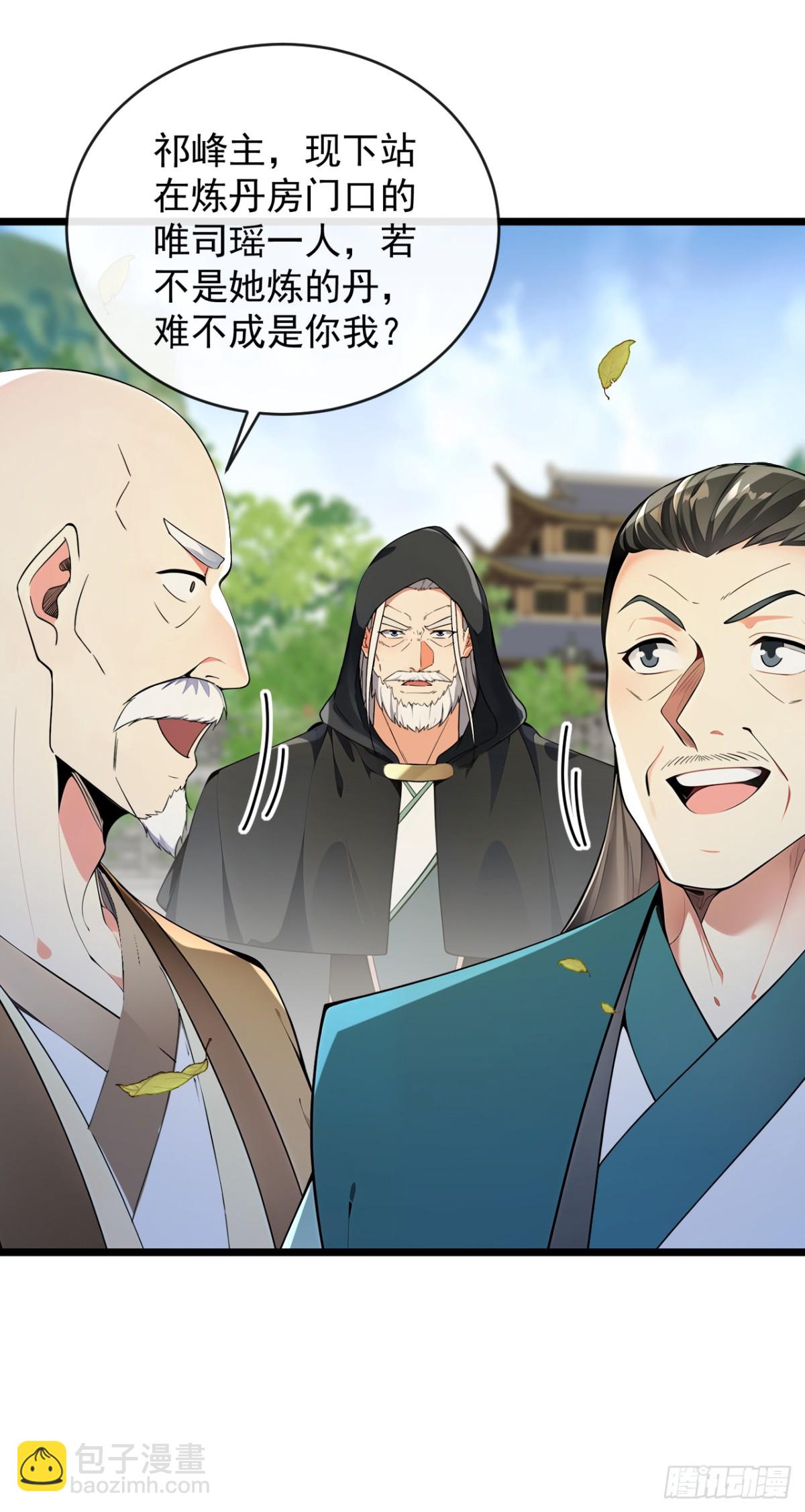開局十個大帝都是我徒弟 - 第351話 閣主來了？！ - 1