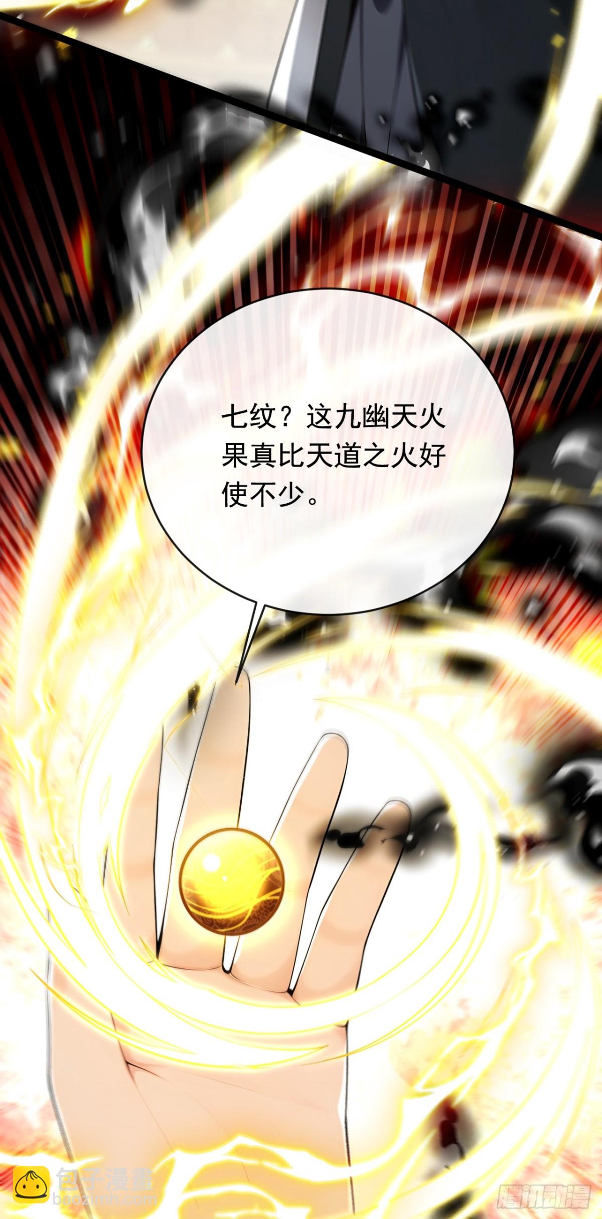 開局十個大帝都是我徒弟 - 第351話 閣主來了？！ - 6