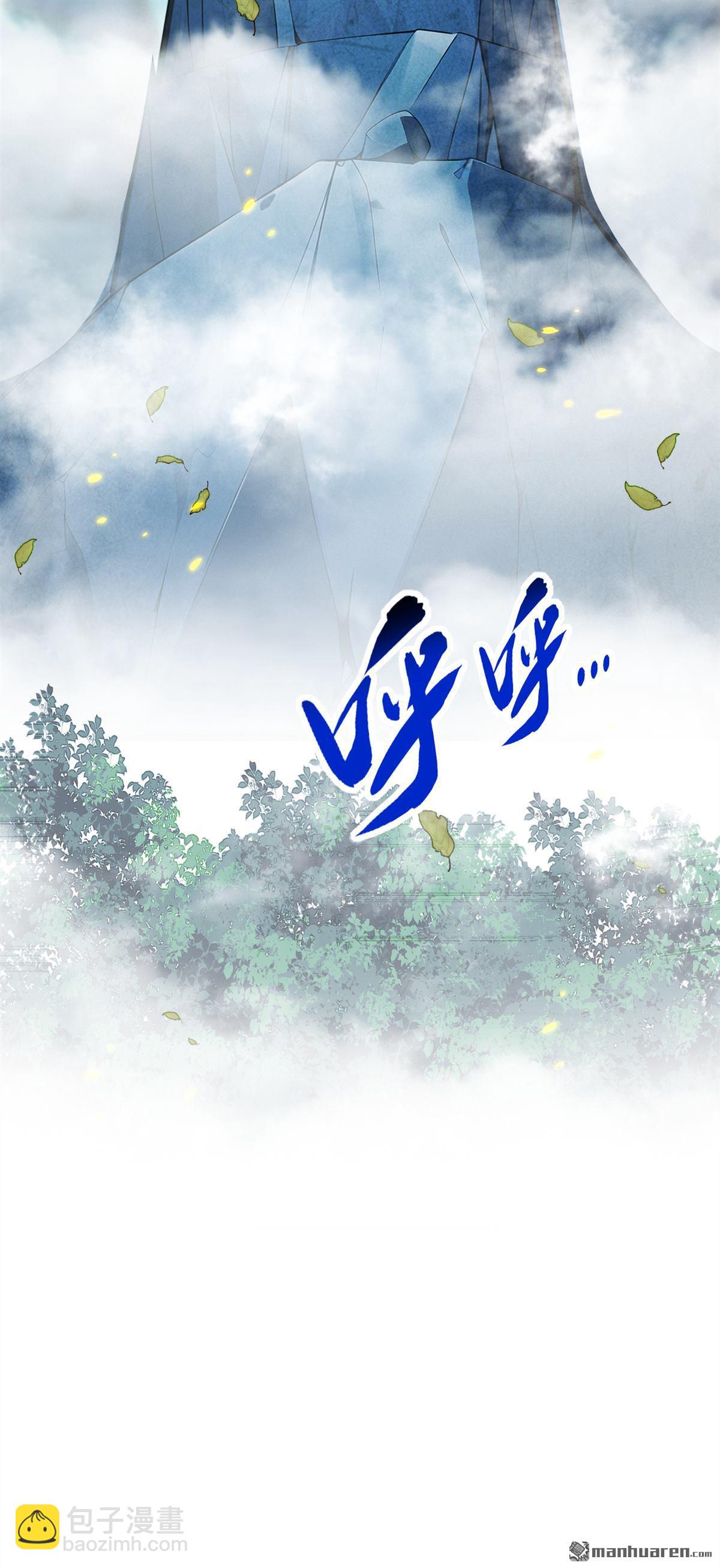 開局十個大帝都是我徒弟 - 第353回 九冥真水 - 5