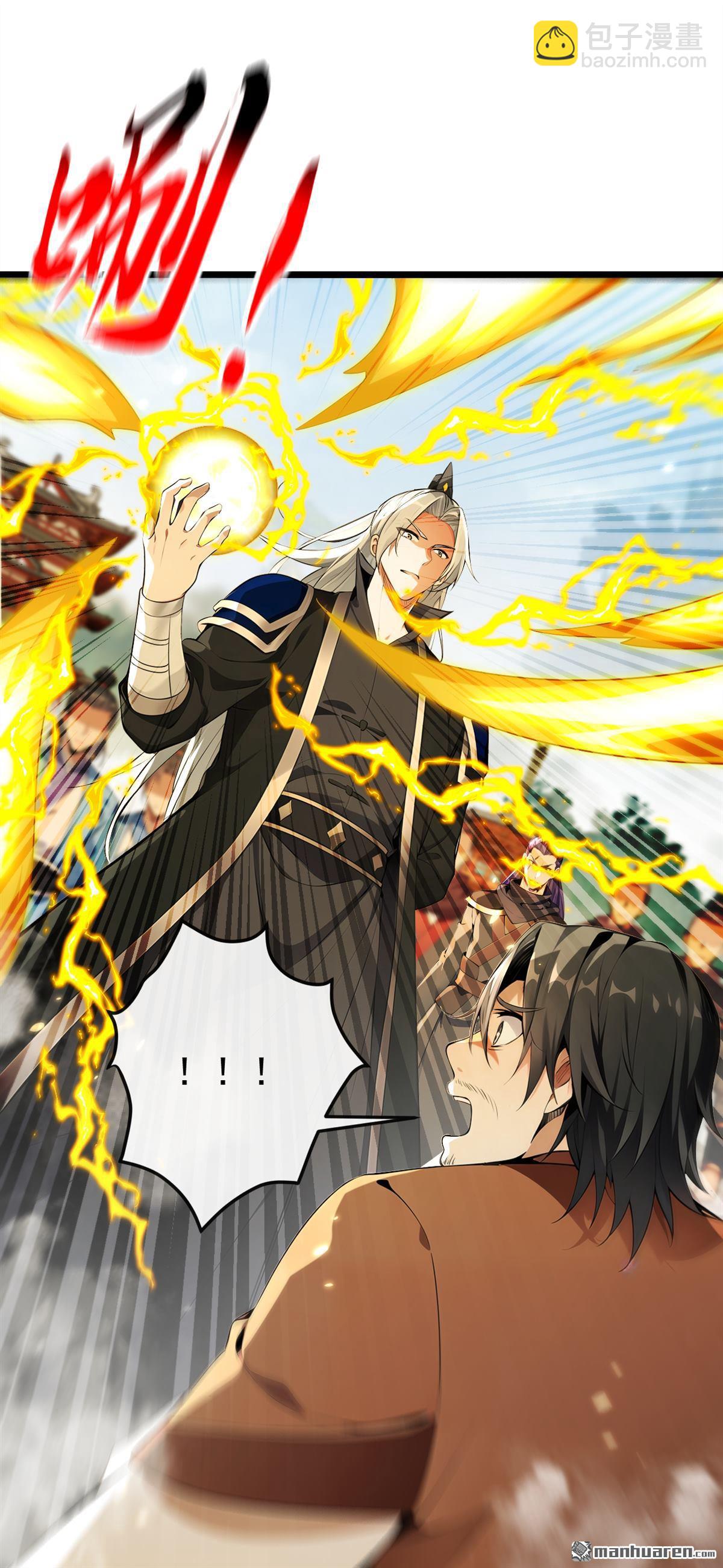 第385回 赐你们一死！-第385话