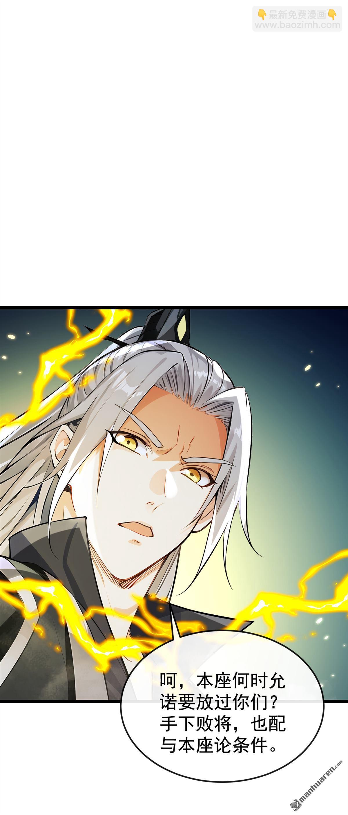 第385回 赐你们一死！-第385话