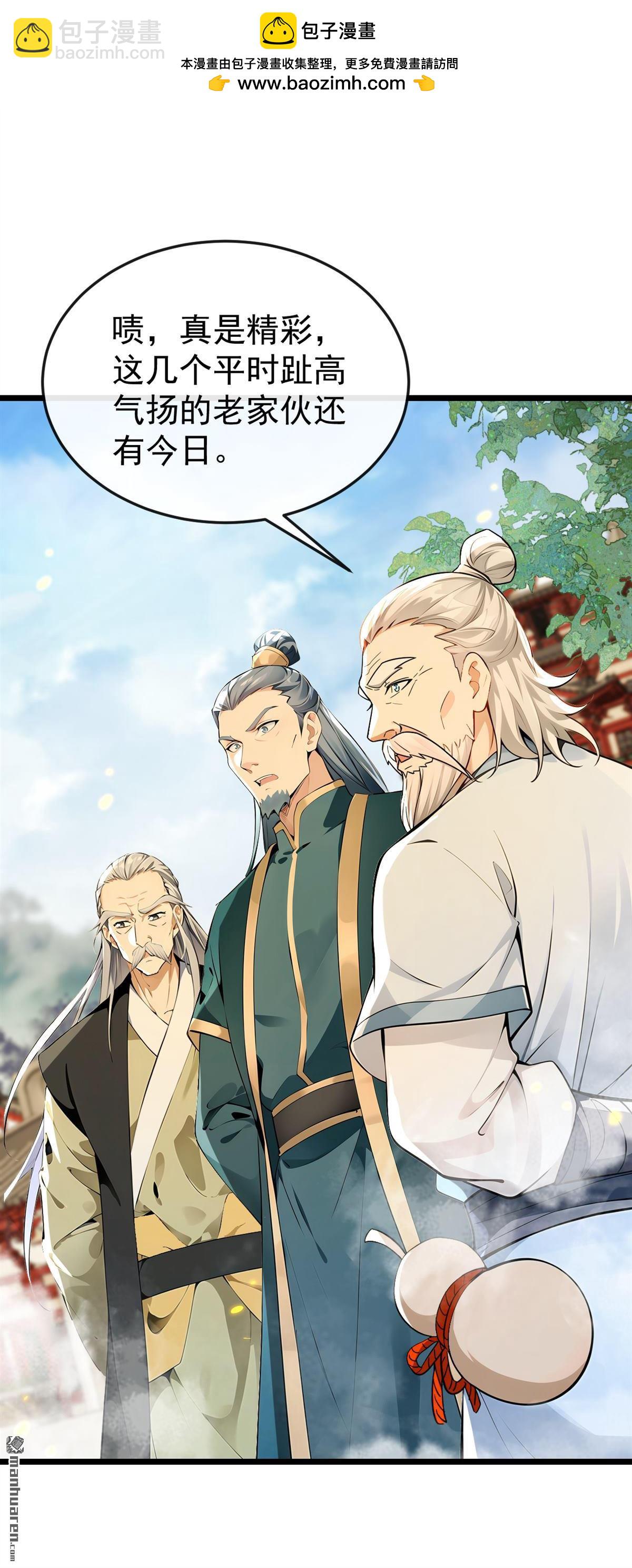 第385回 赐你们一死！-第385话