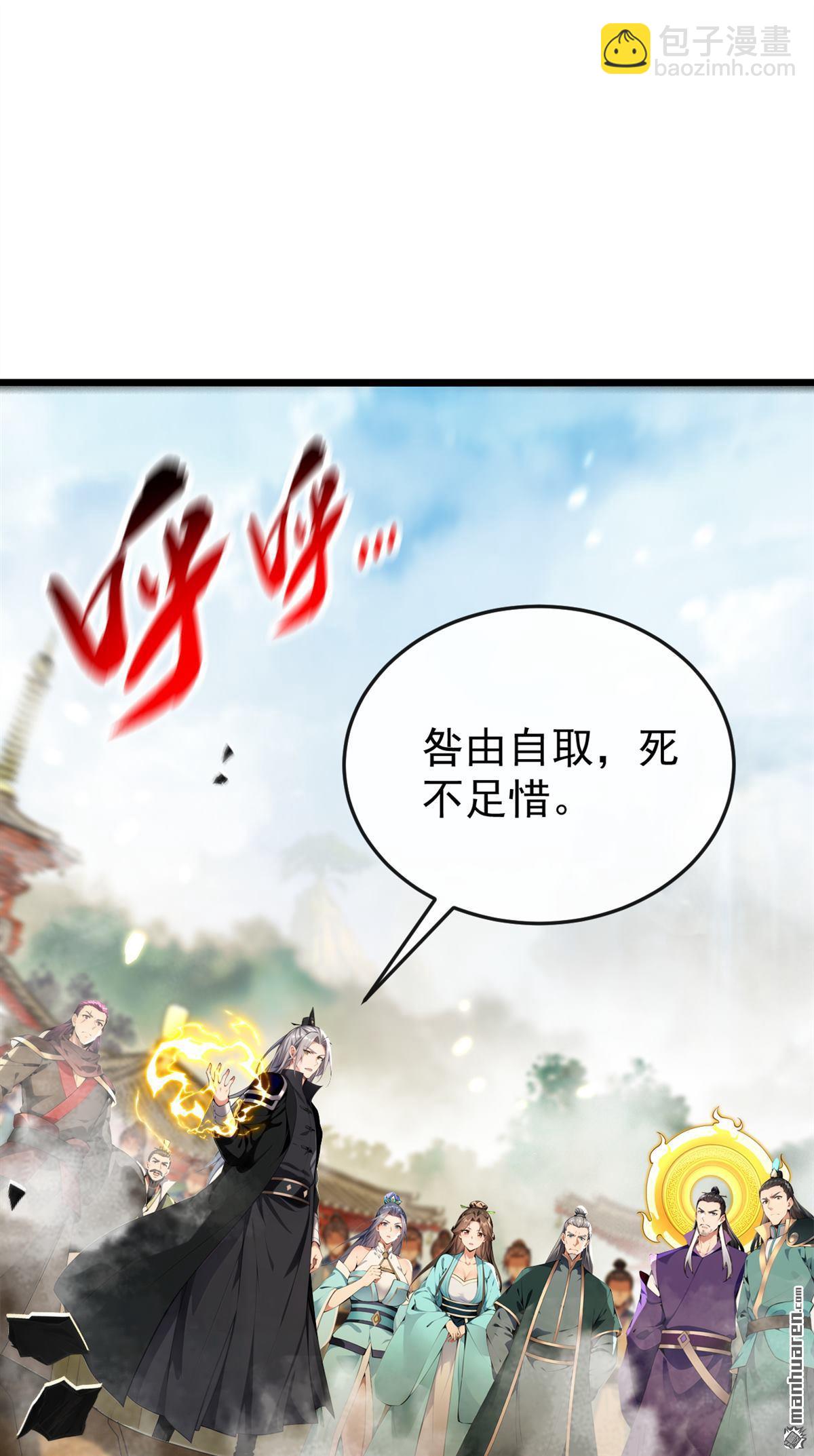 第385回 赐你们一死！-第385话