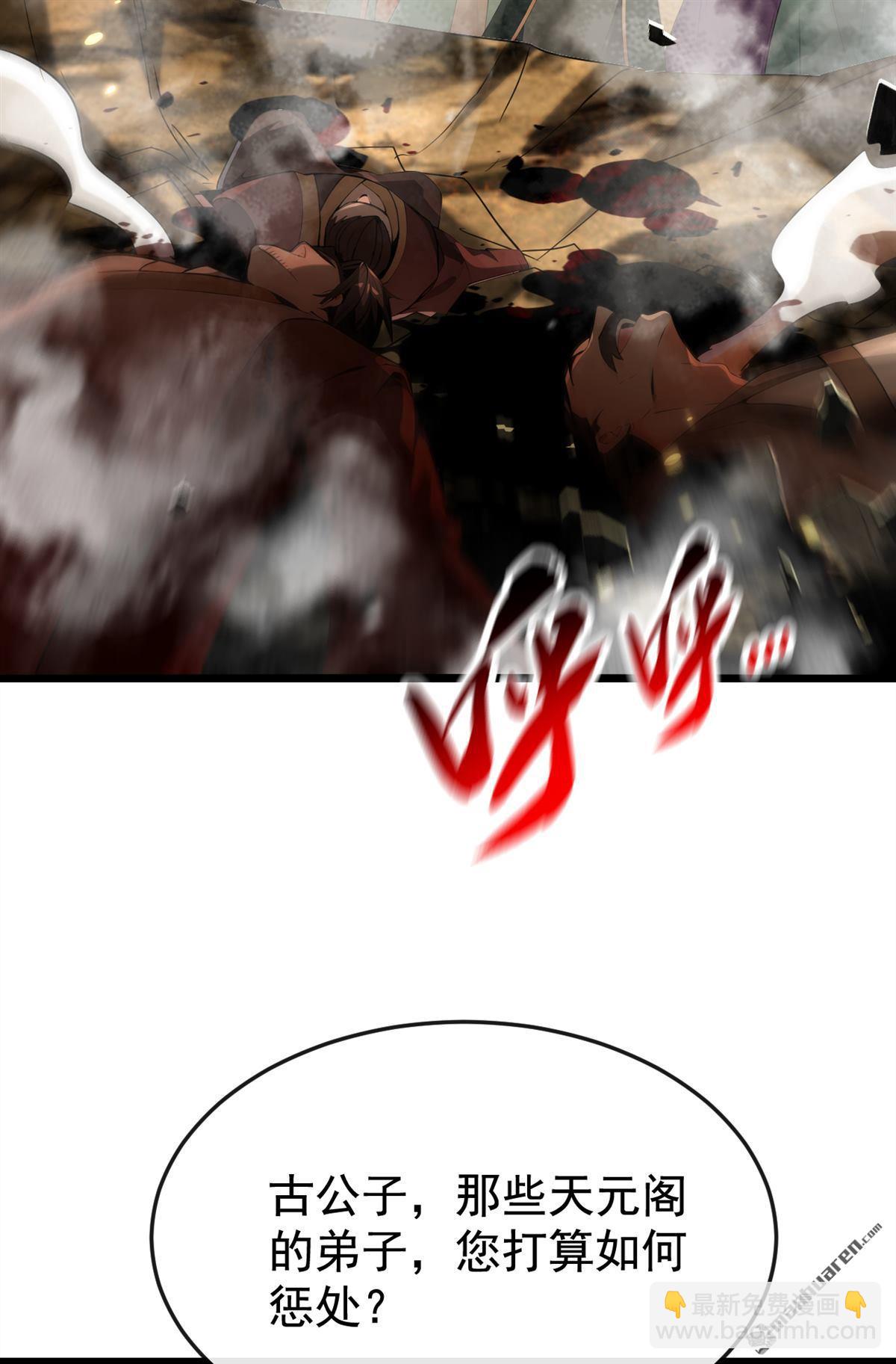 第385回 赐你们一死！-第385话