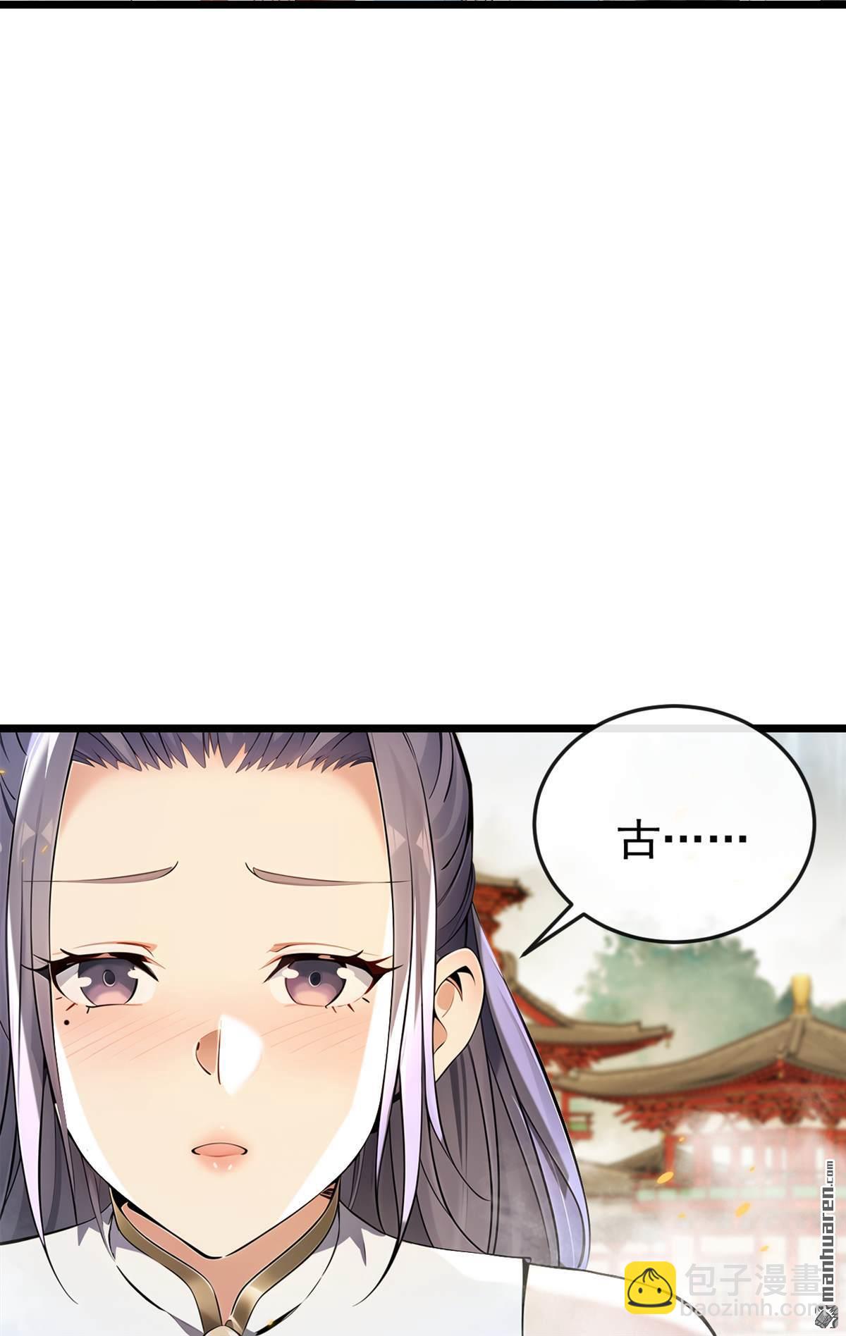 第385回 赐你们一死！-第385话