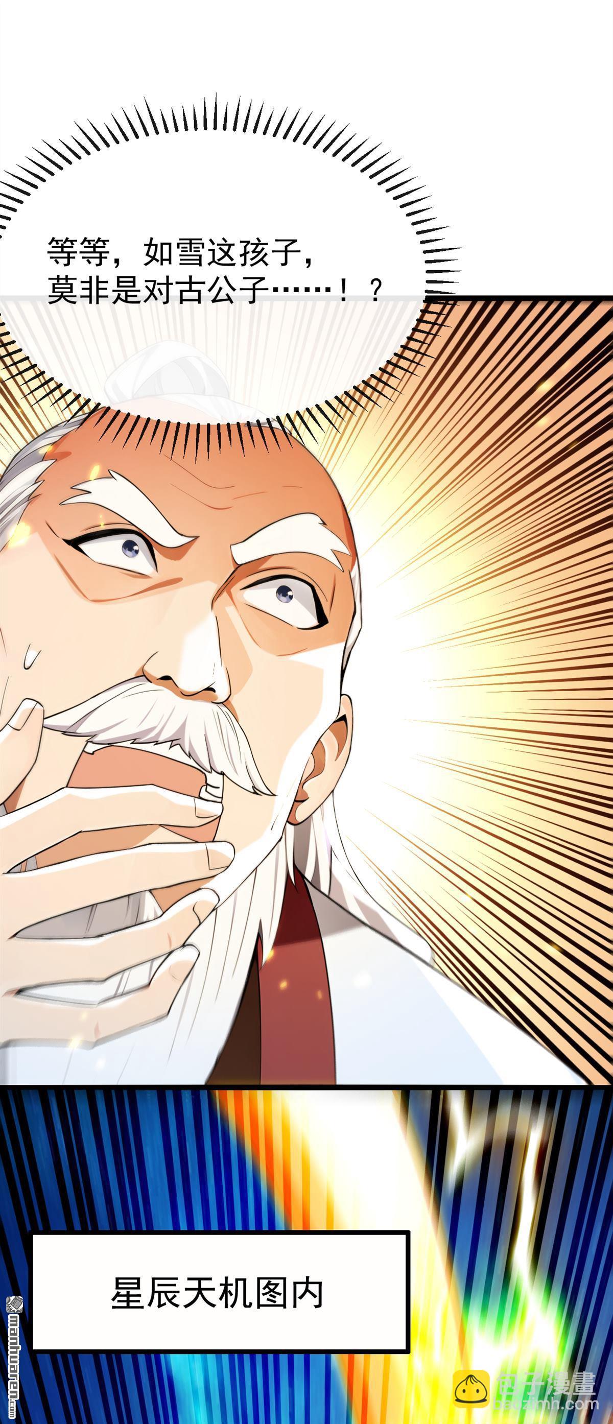 第385回 赐你们一死！-第385话