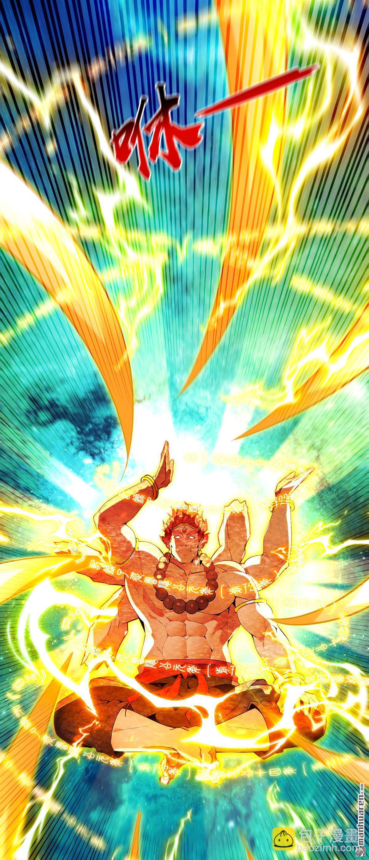 第385回 赐你们一死！-第385话