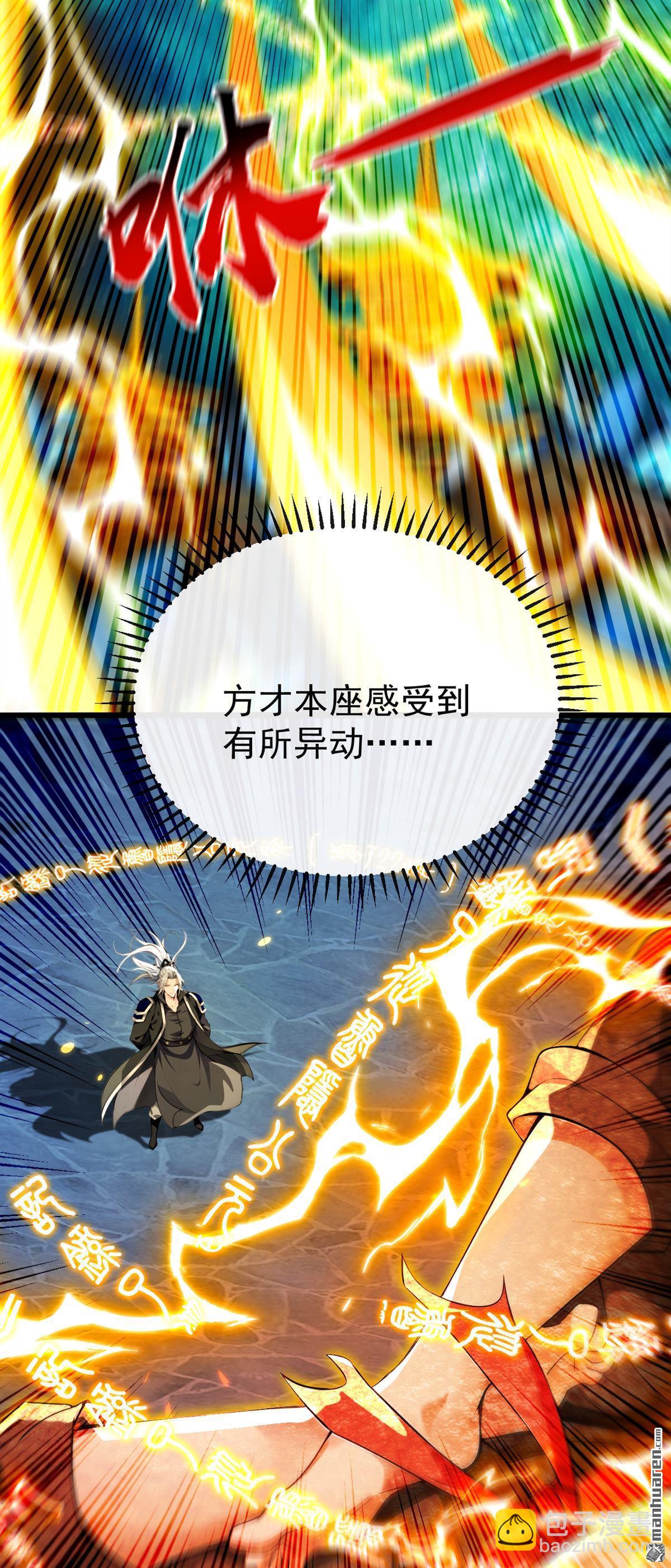 第385回 赐你们一死！-第385话