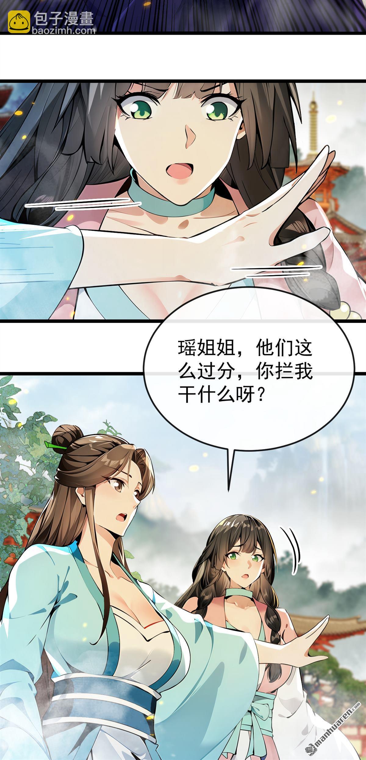 第385回 赐你们一死！-第385话