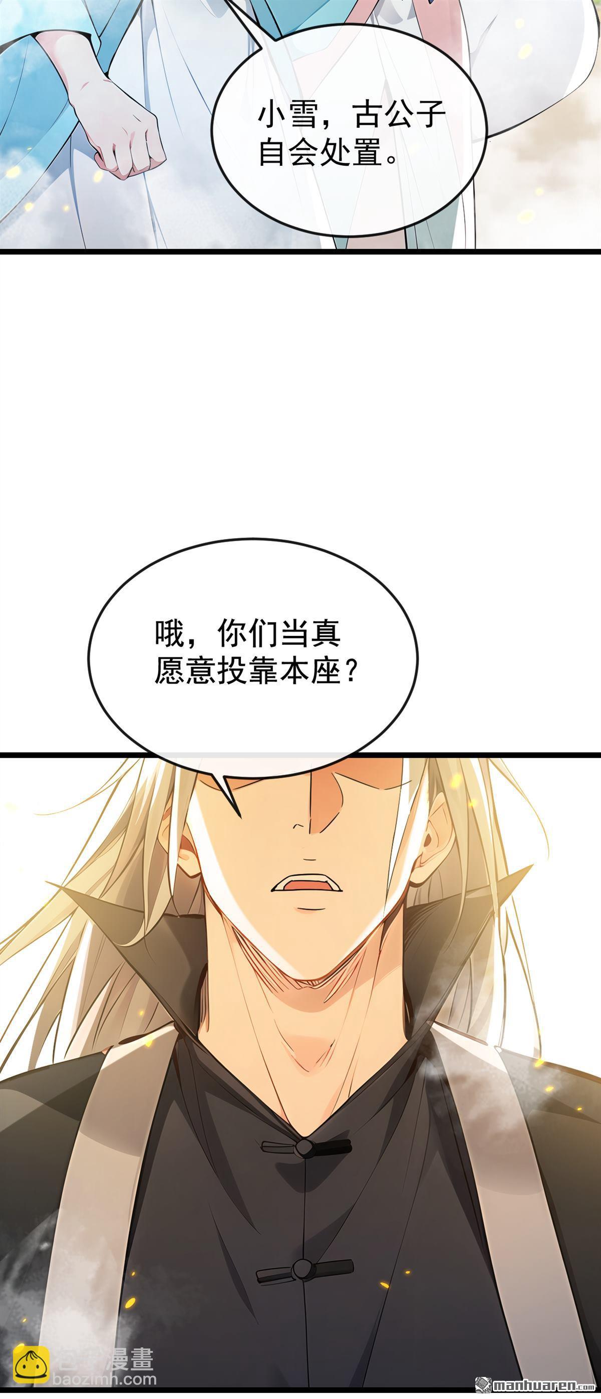 第385回 赐你们一死！-第385话