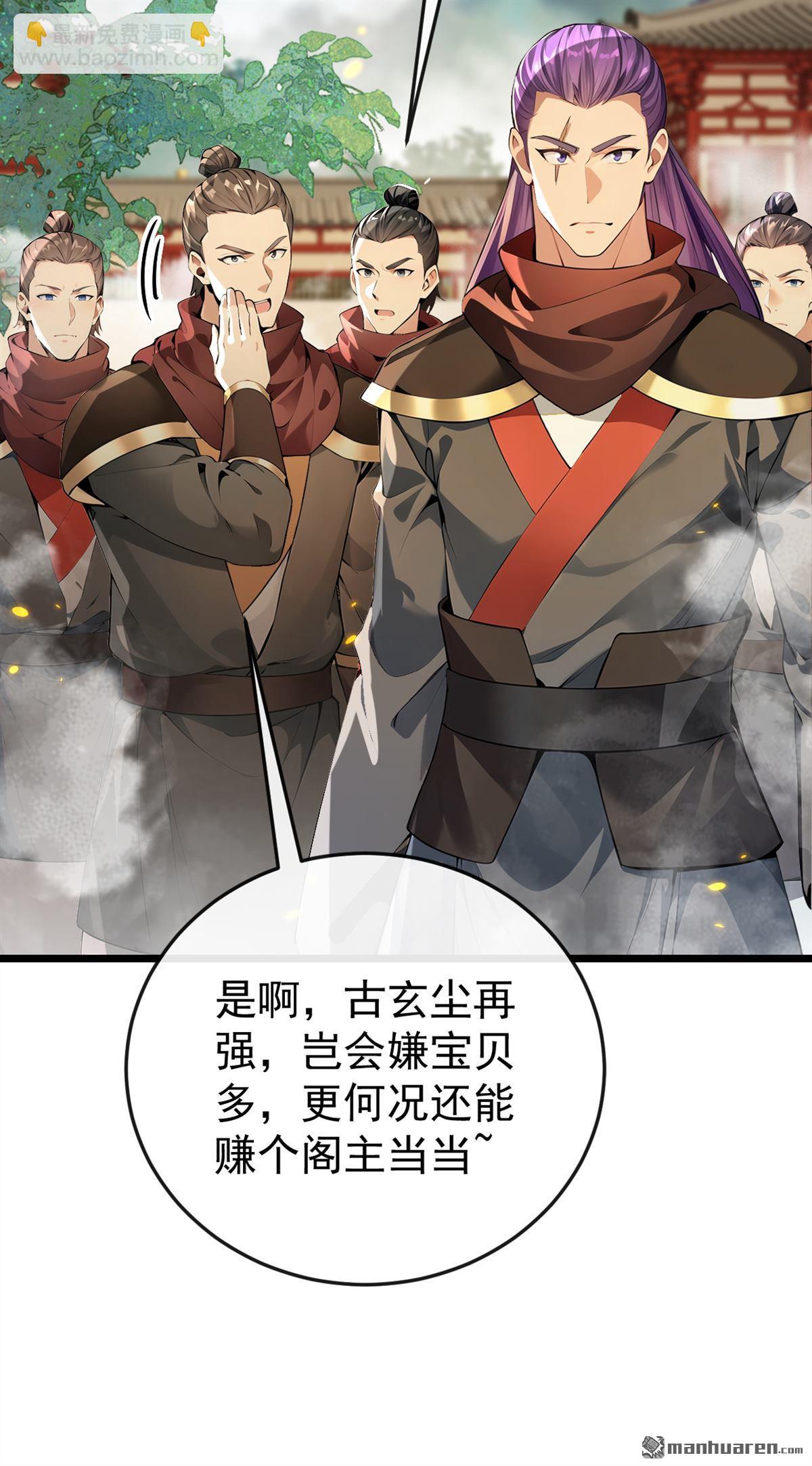 第385回 赐你们一死！-第385话