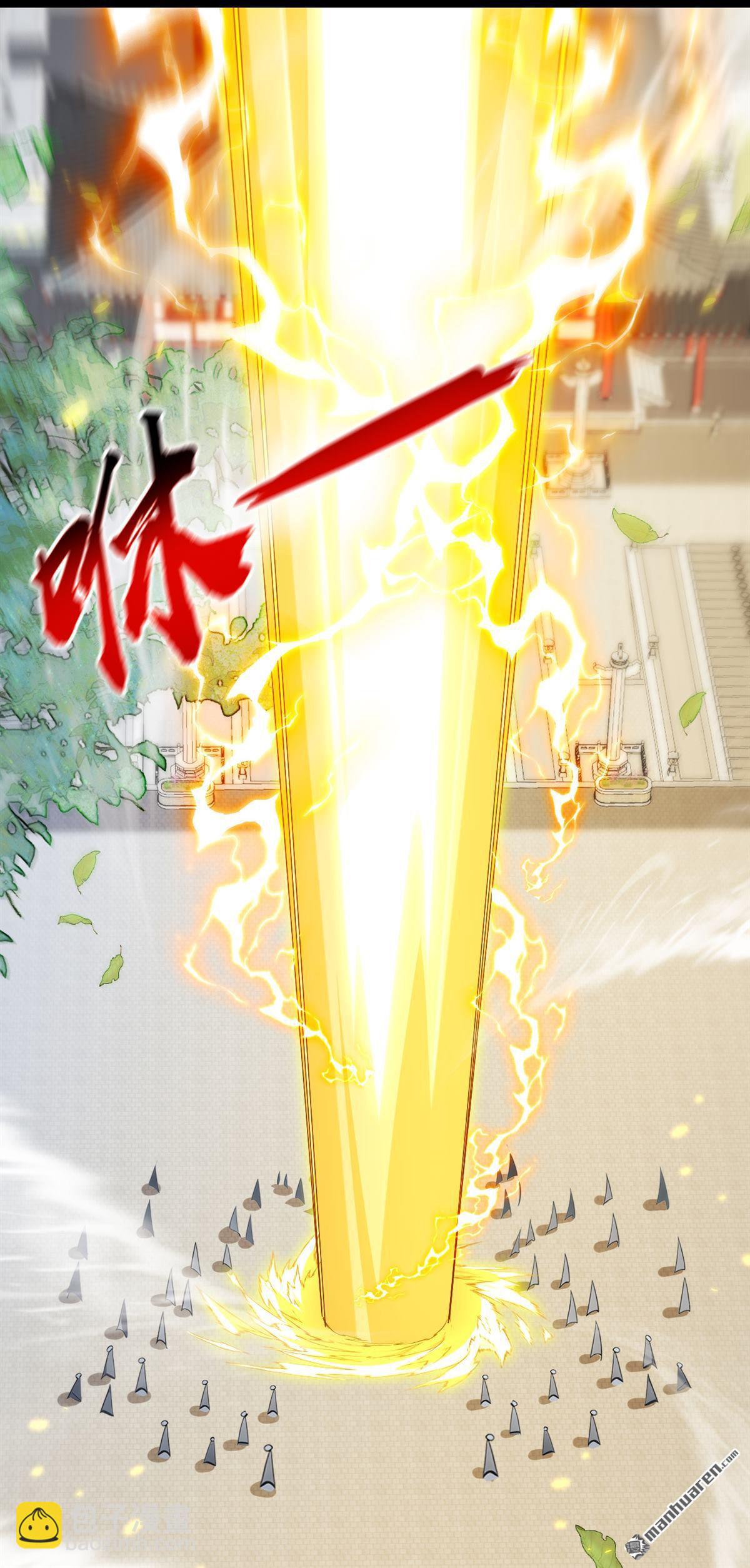 第387回 古玄尘，再见了-第387话