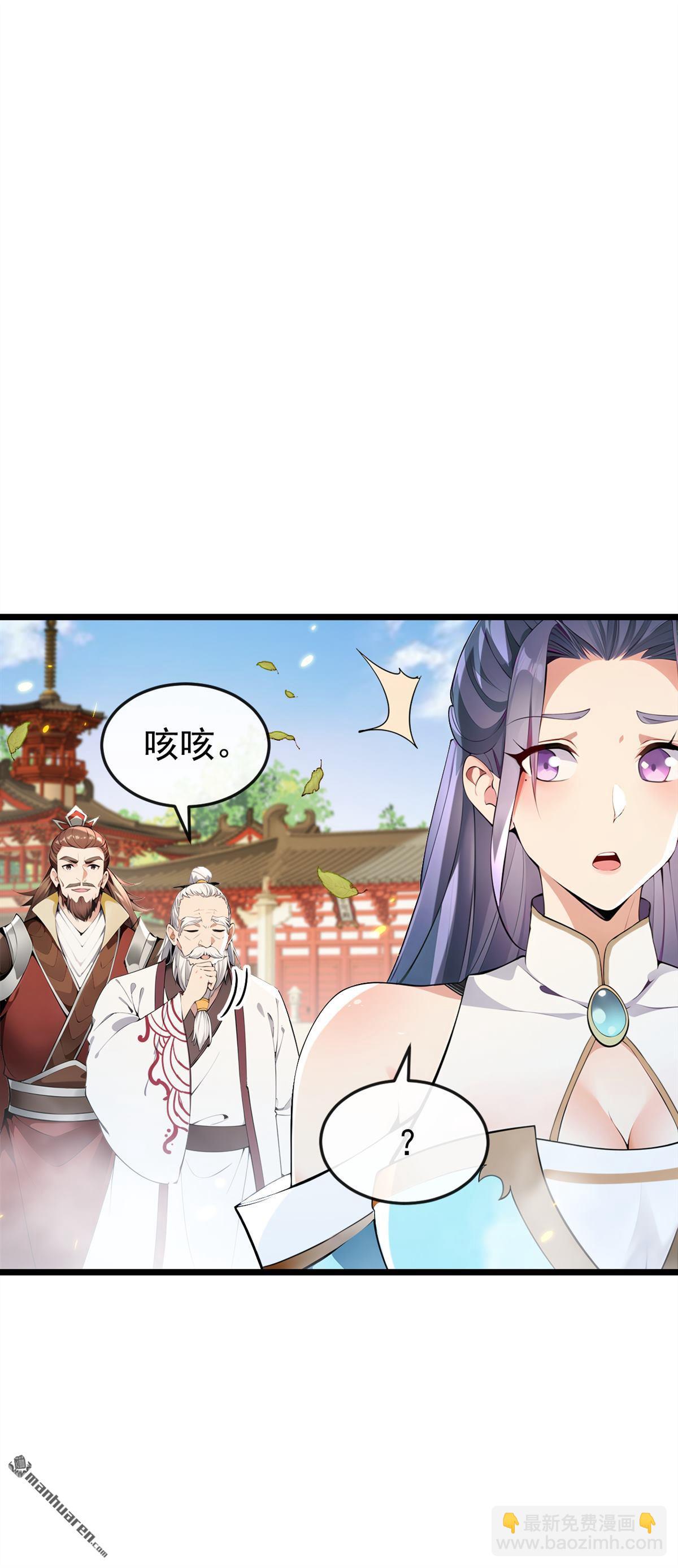 第387回 古玄尘，再见了-第387话