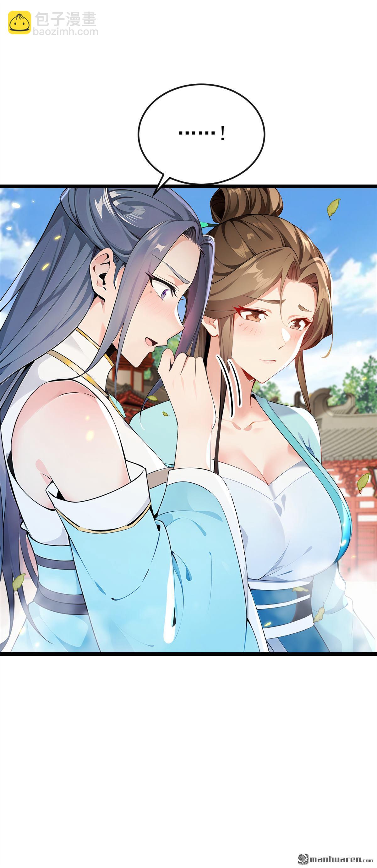 第387回 古玄尘，再见了-第387话