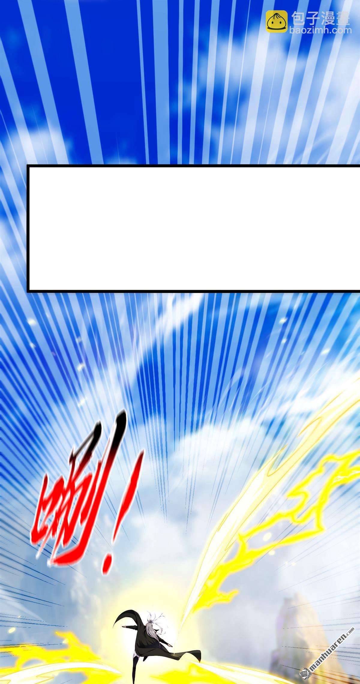 第387回 古玄尘，再见了-第387话