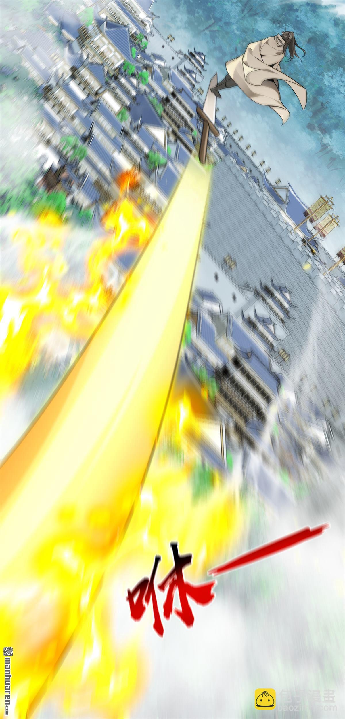 第387回 古玄尘，再见了-第387话