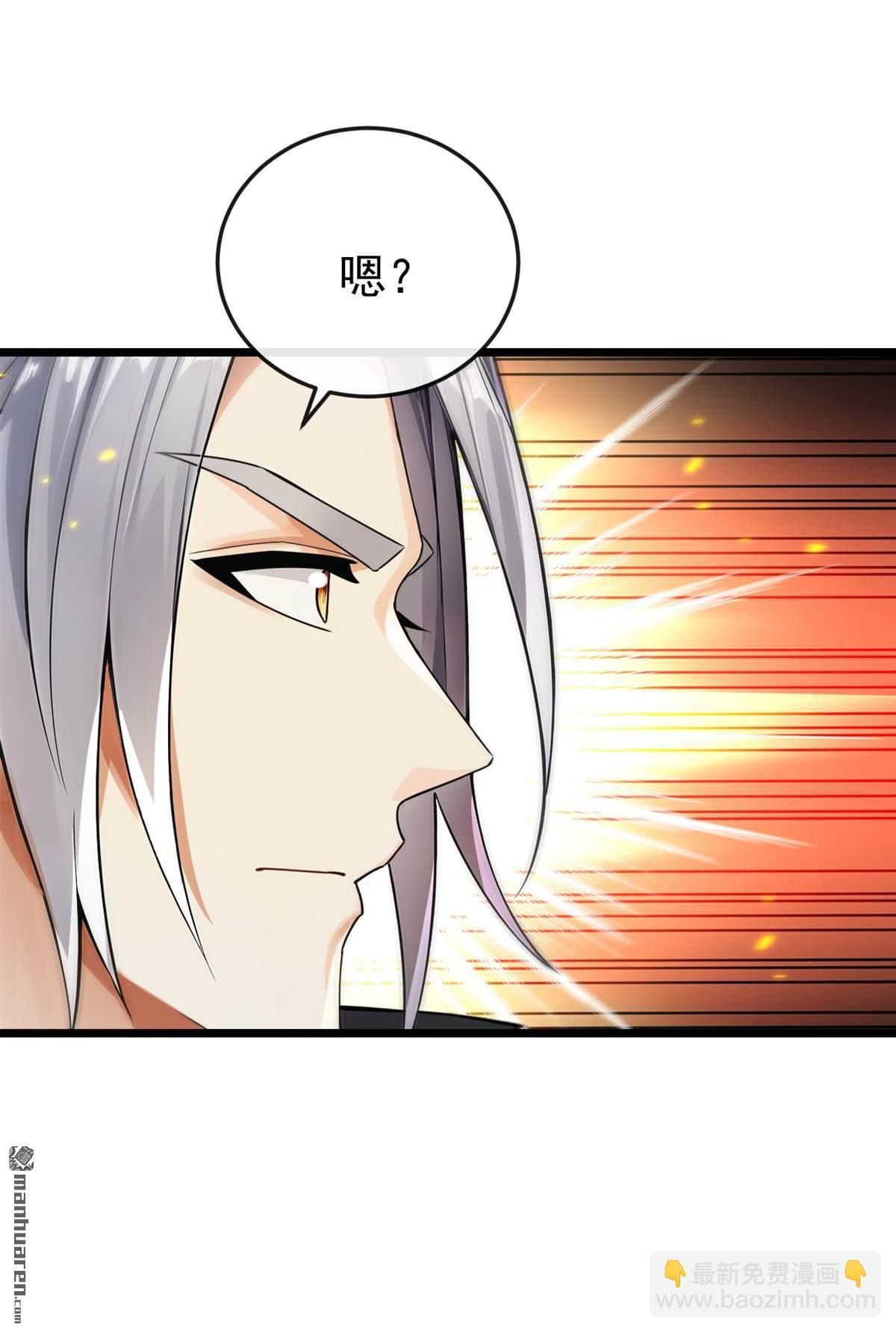 第387回 古玄尘，再见了-第387话