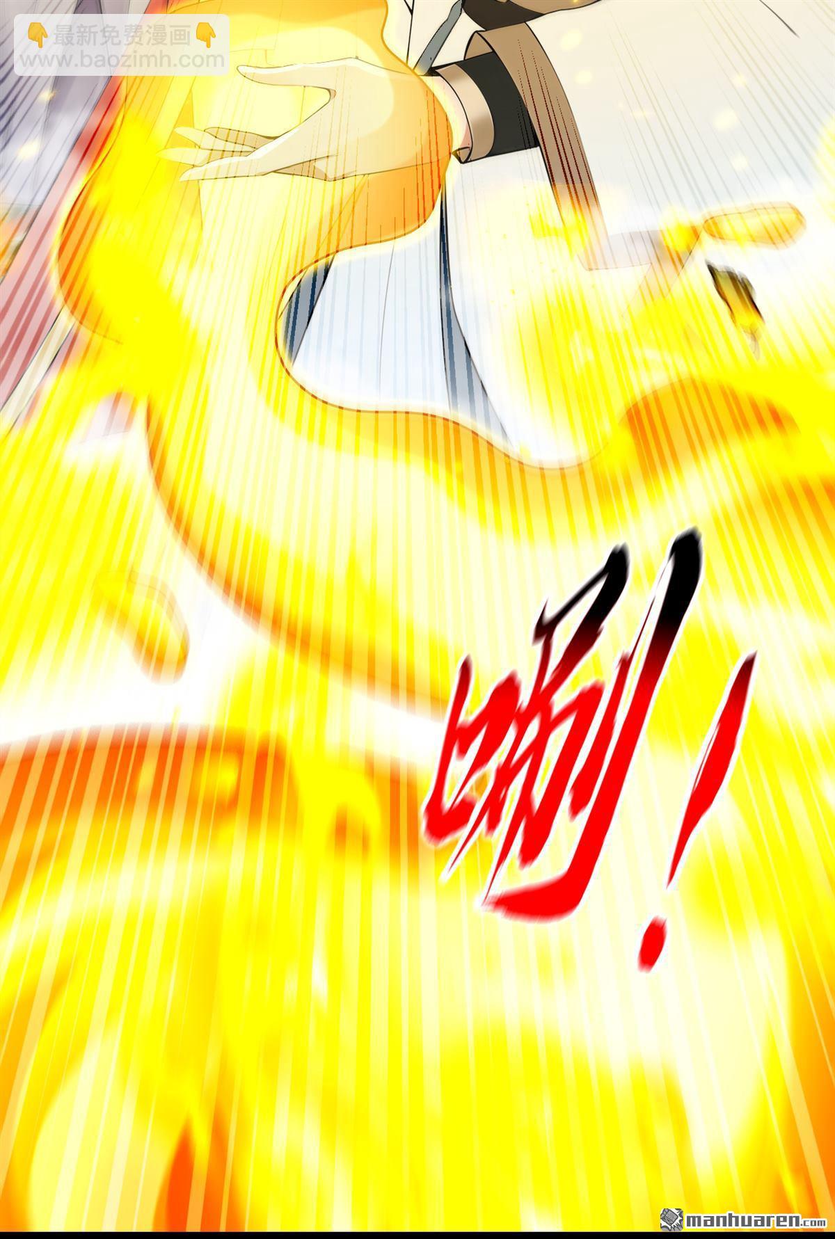 第387回 古玄尘，再见了-第387话