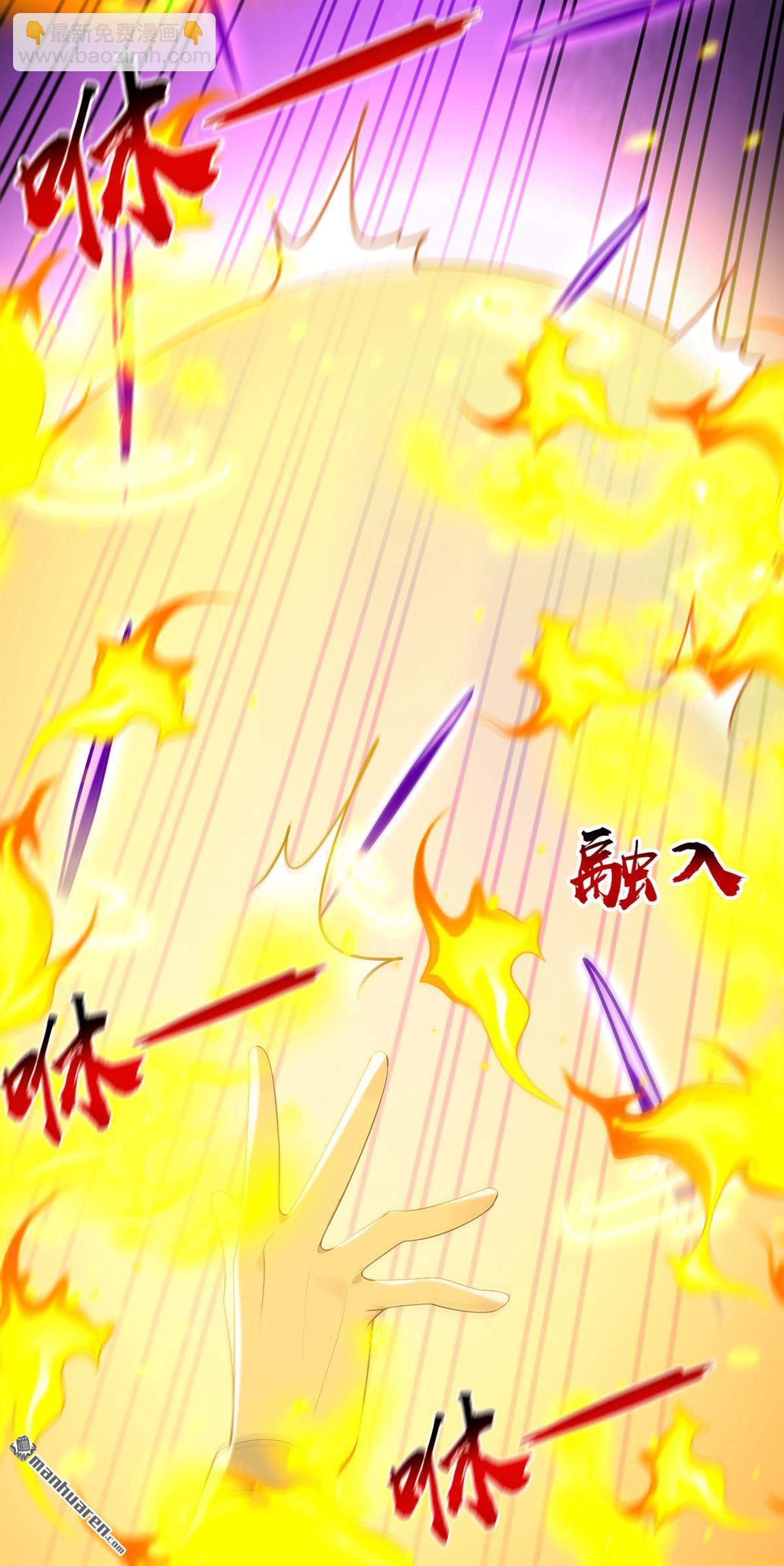 第389回 有种报上名来！-第389话