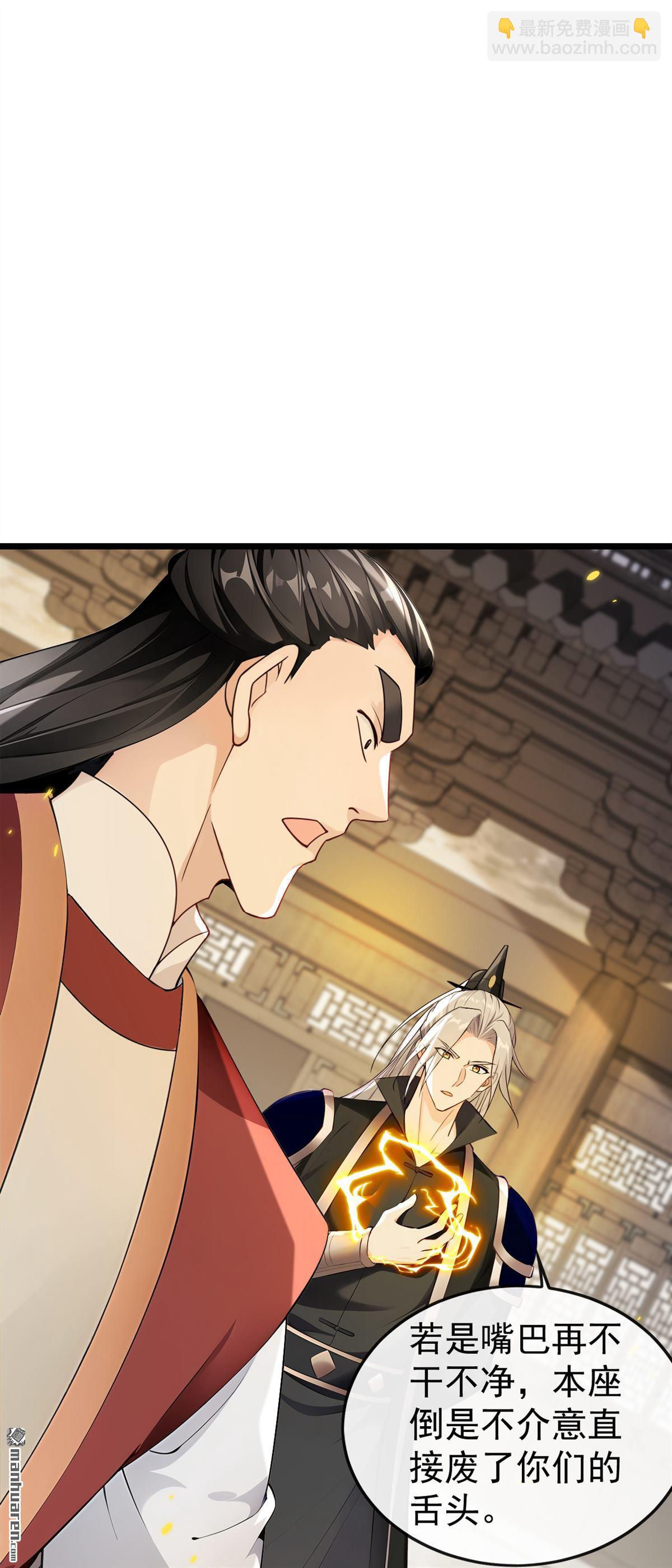 第389回 有种报上名来！-第389话