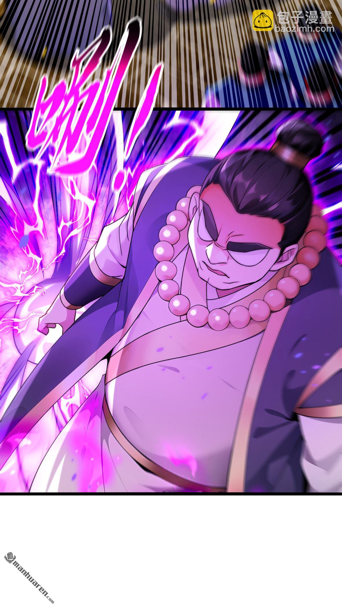 第389回 有种报上名来！-第389话